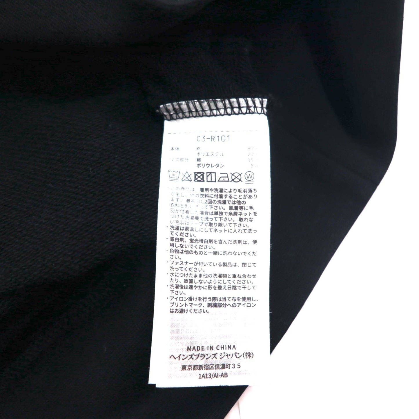 Champion Pullover Sweatshirt, Size M, Black Cotton, Big Logo, C3-R101