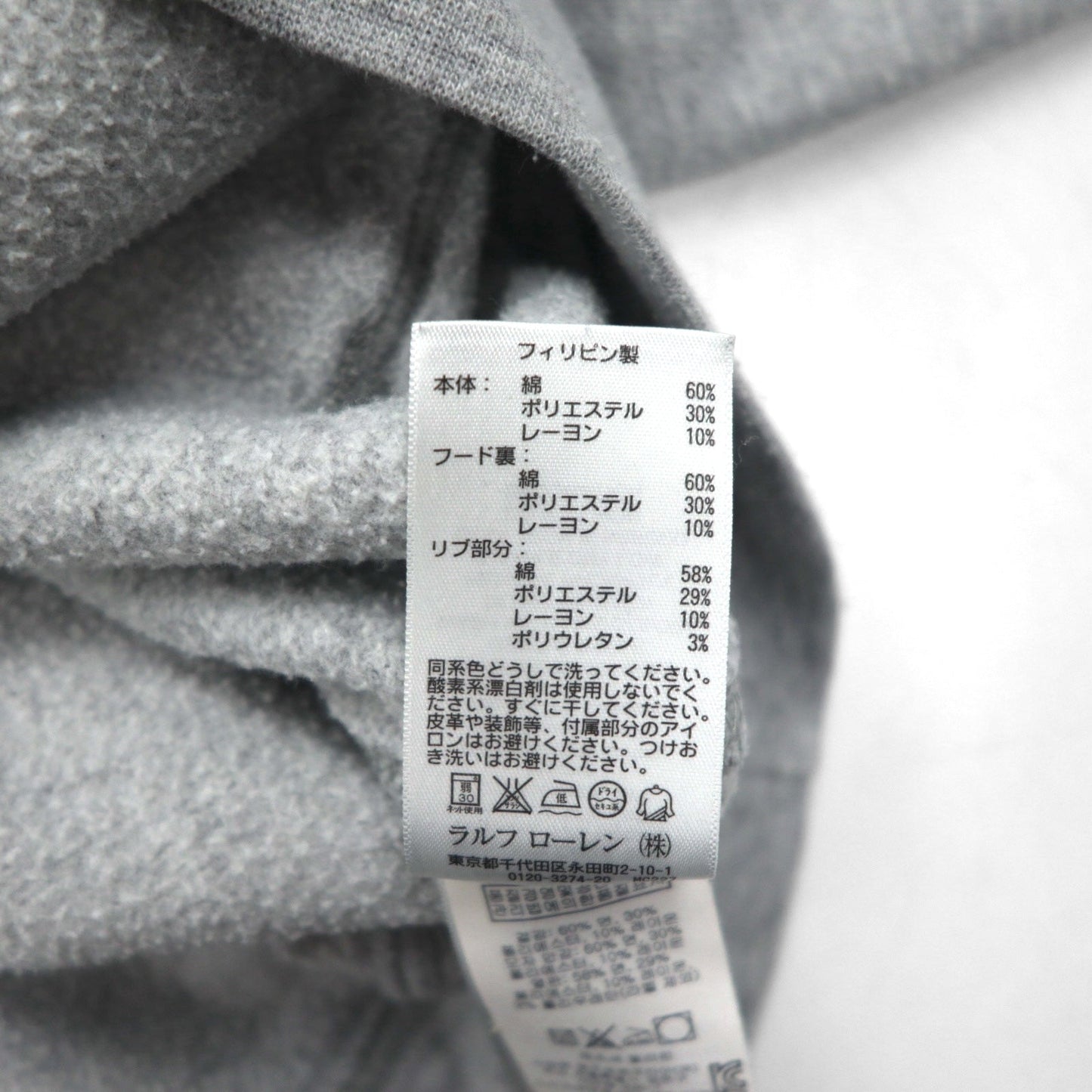 Polo Ralph Lauren ビッグポニー 刺繍 プルオーバー パーカー M グレー コットン カンガルーポケット