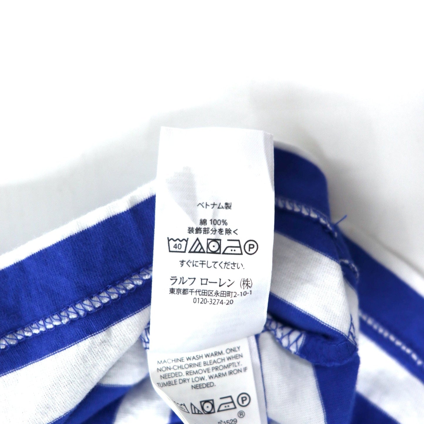 POLO RALPH LAUREN Classic Fit Striped T-Shirt, Pocket T, XL, Blue and White Cotton, Color Block, Small Pony Embroidery
