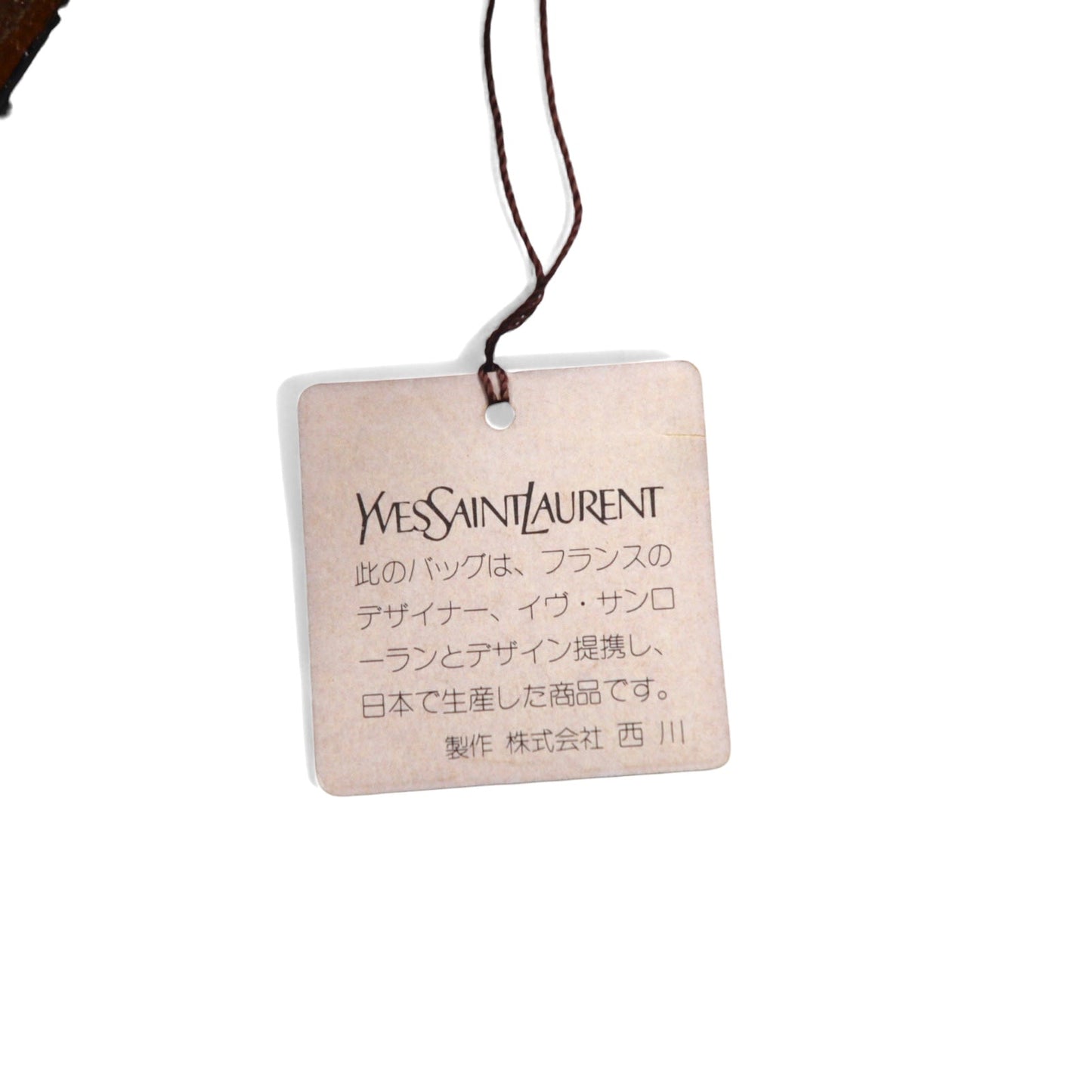 YVES SAINT LAURENT ヴィンテージ ベルテッド スクエア ショルダーバッグ ハンドバッグ ブラウン レザー