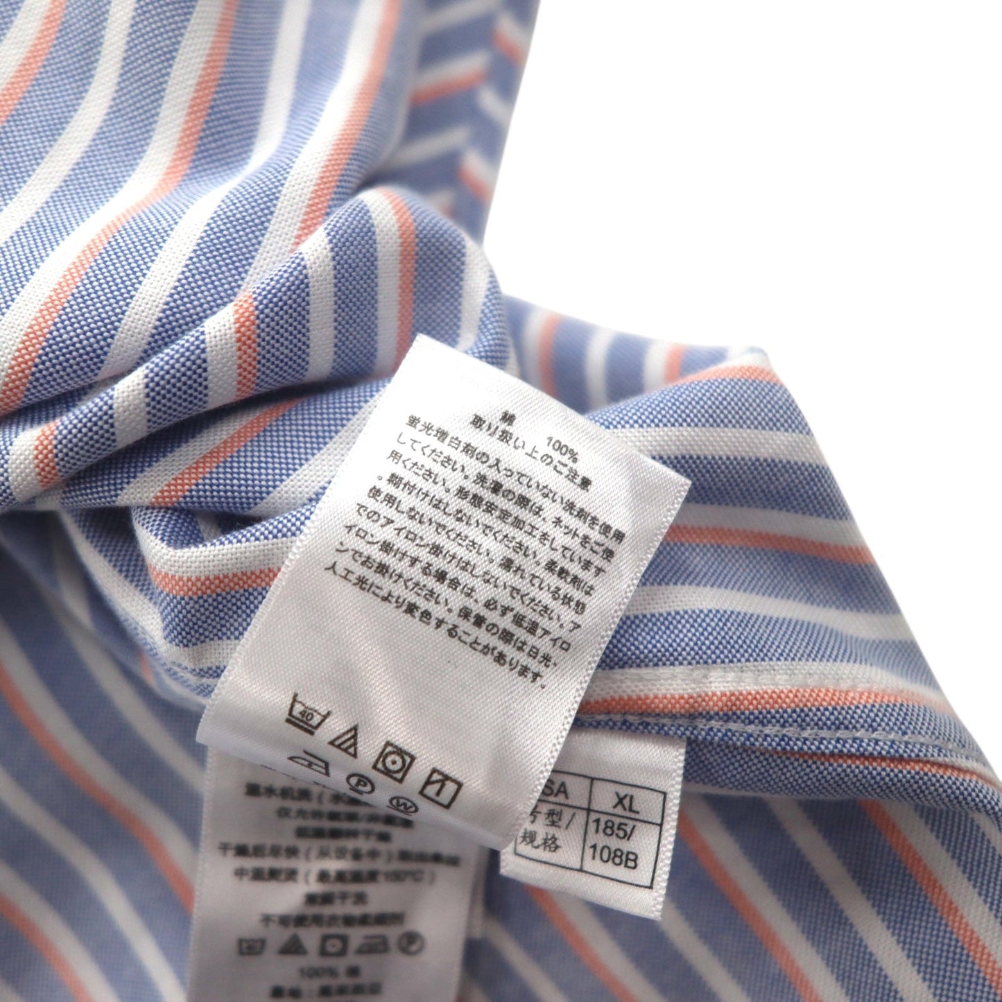 Brooks Brothers オックスフォード ボタンダウン シャツ XL ブルー REGENT ストライプ スーピマコットン