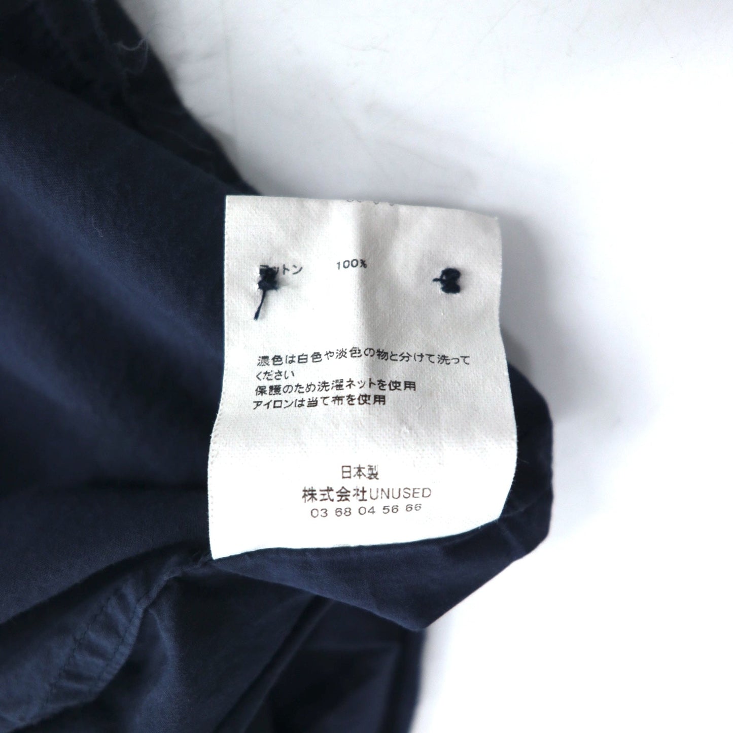 UNUSED Drawcord Shirt, XL, Navy, Cotton, Made in Japan