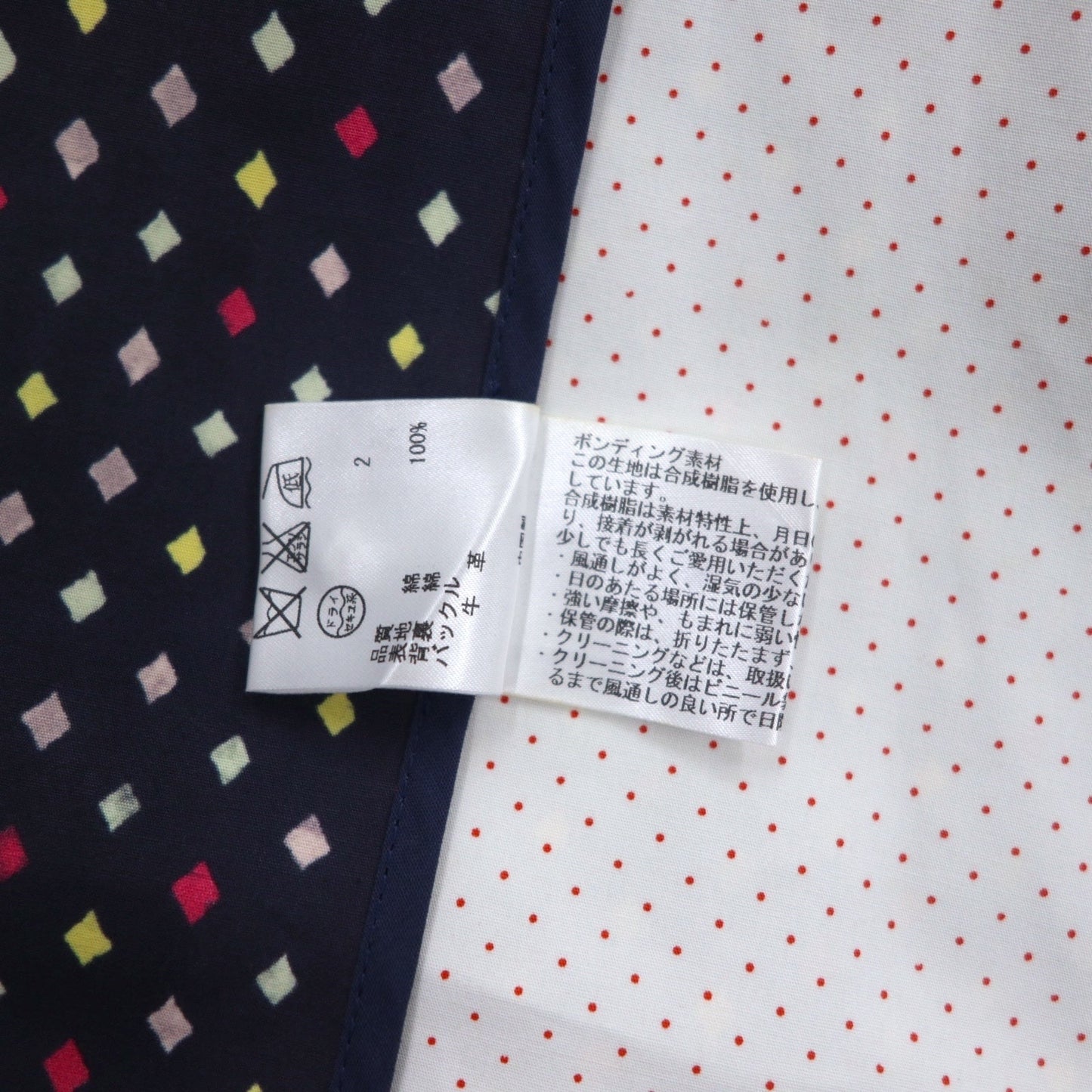 Paul Smith BLACK Rubberized Trench Coat, Size L, Navy, All-Over Dot Pattern, Double-Breasted, Belted, Waterproof