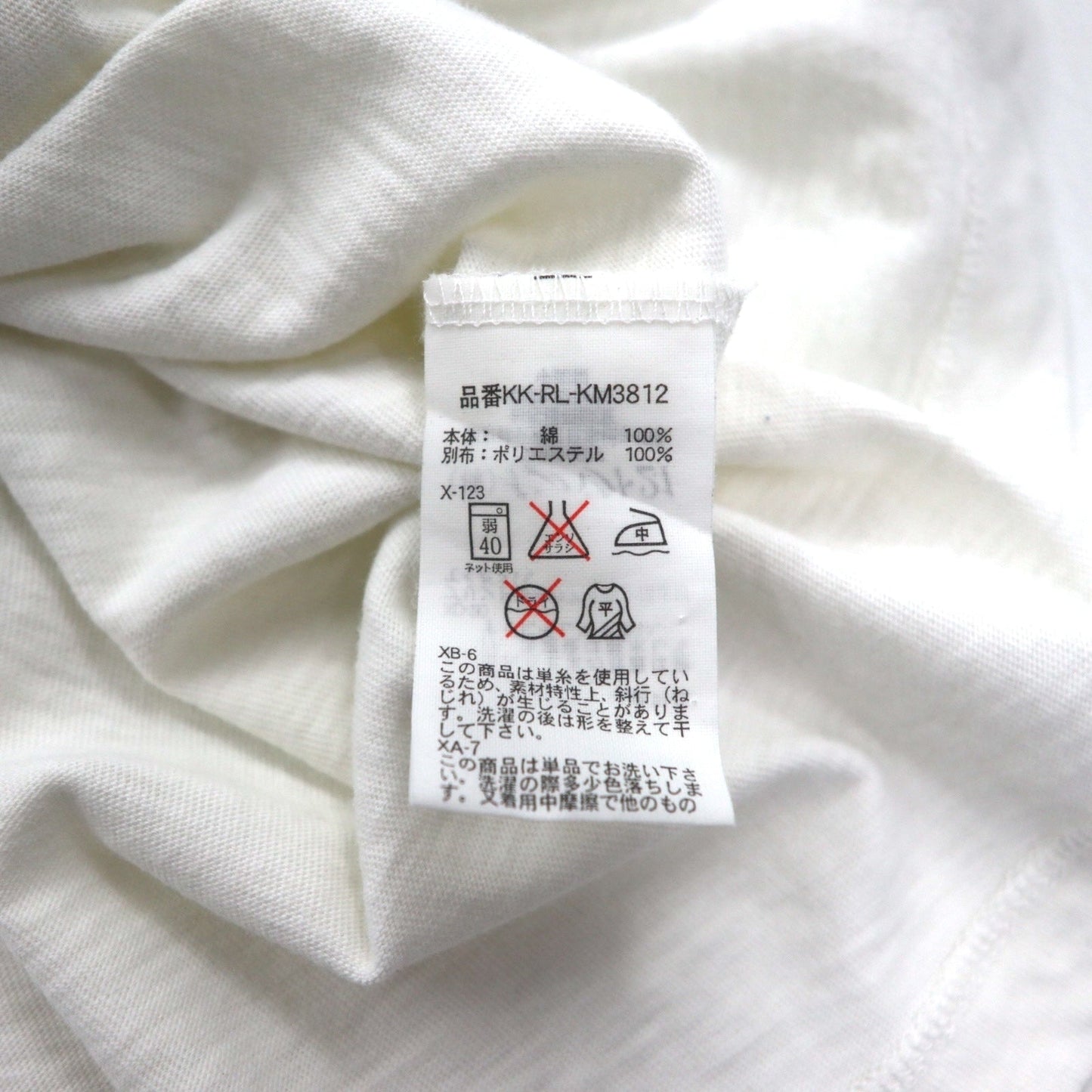 Polo by Ralph Lauren Henley T-Shirt, XL, White, Ink-Dip Print, Numbering, Custom Fit