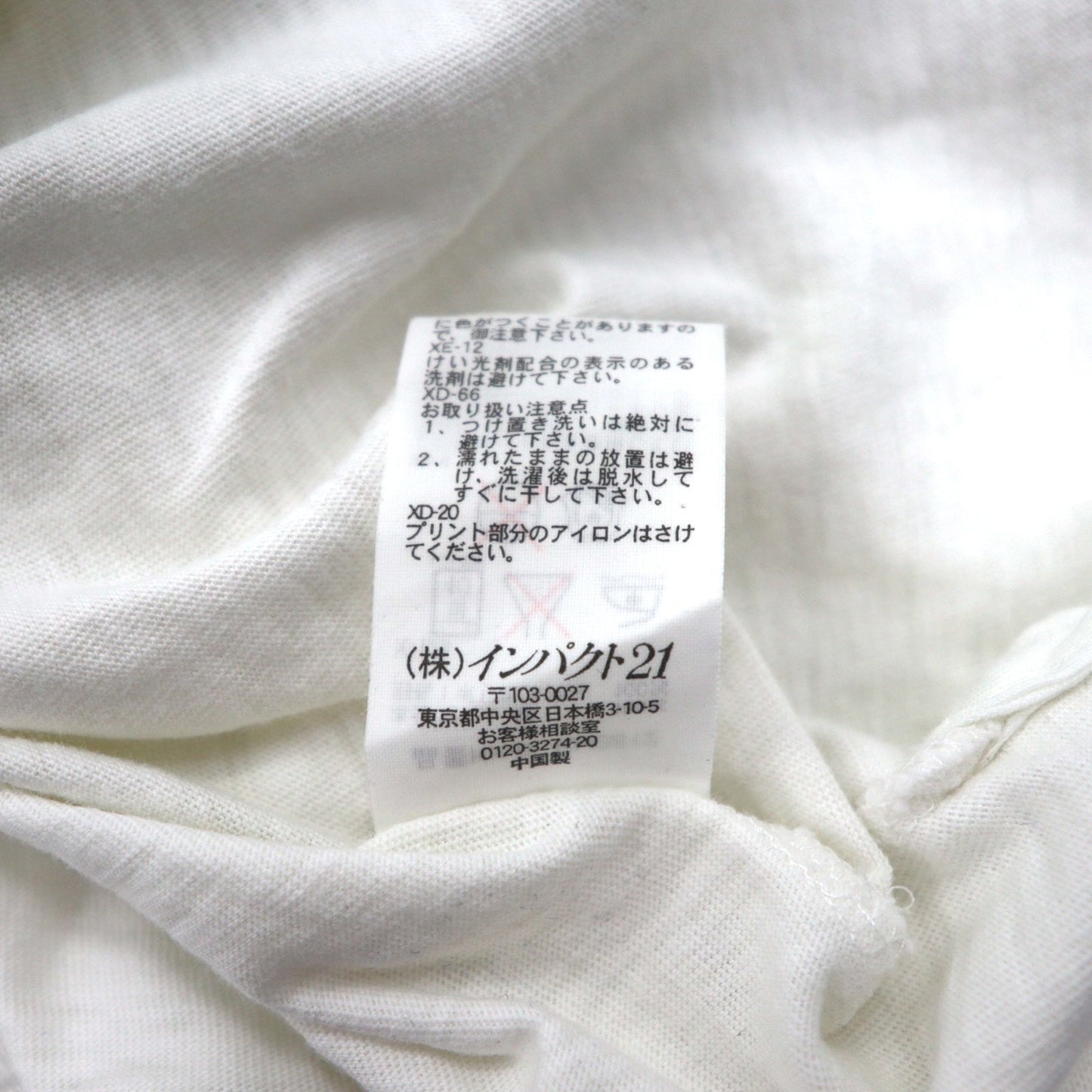 Polo by Ralph Lauren Henley T-Shirt, XL, White, Ink-Dip Print, Numbering, Custom Fit