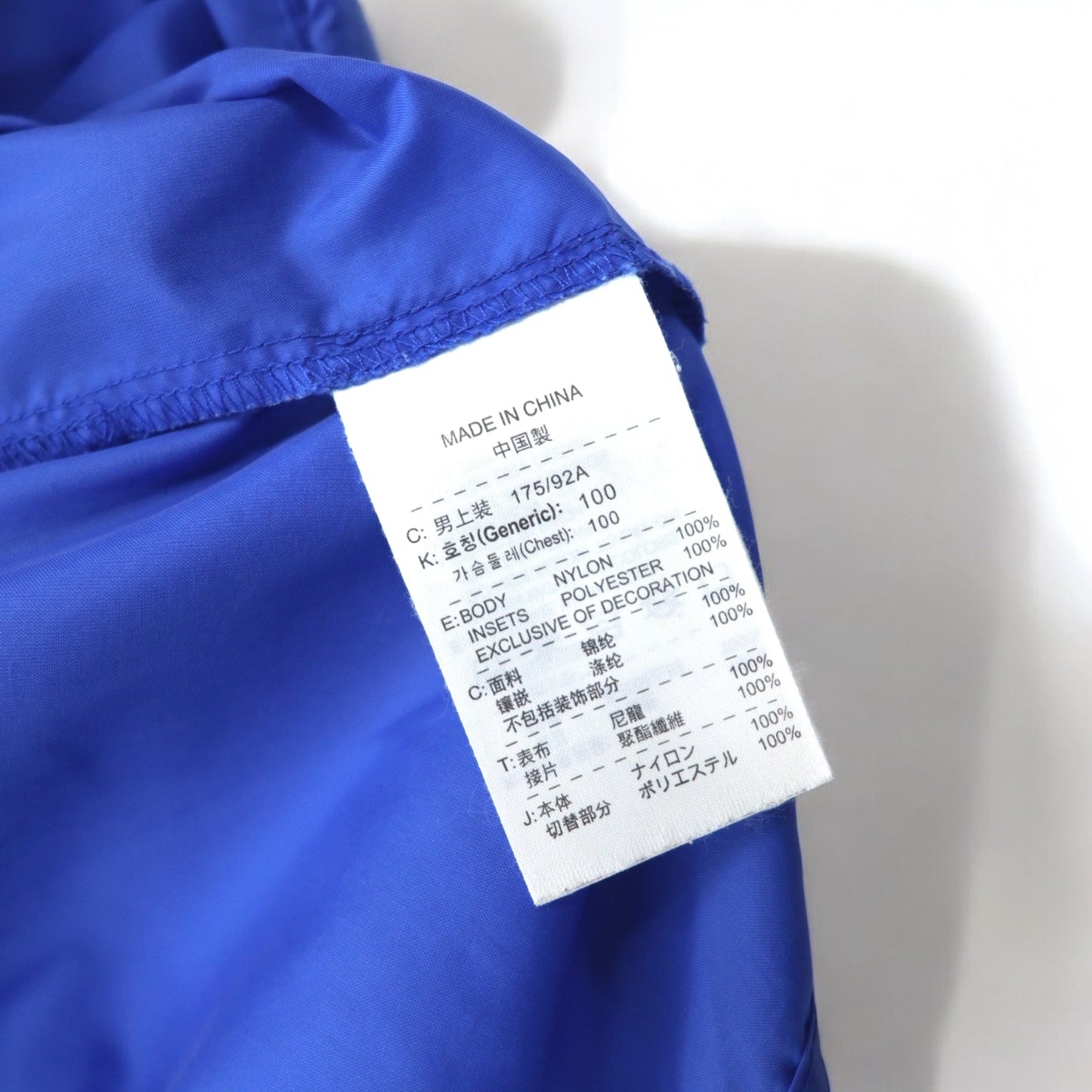 NIKE Piste Pullover Nylon Jacket, Size L, Blue with Swoosh Logo