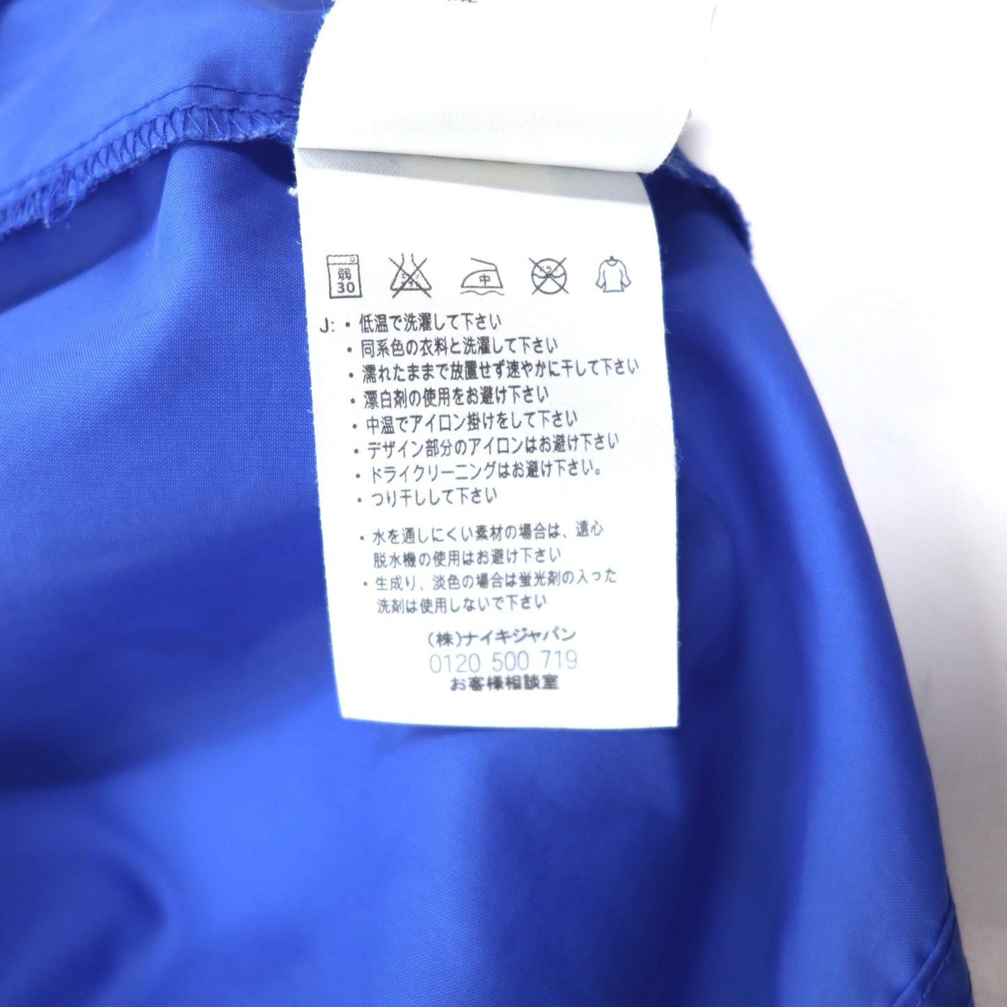 NIKE Piste Pullover Nylon Jacket, Size L, Blue with Swoosh Logo