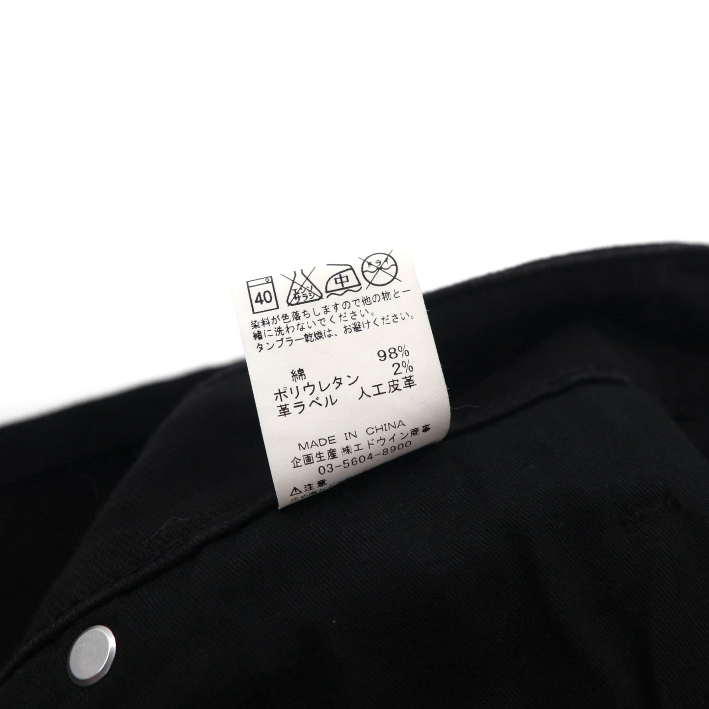 Wrangler 5ポケット ストレート デニムパンツ ジーンズ M ブラック ストレッチ W34533