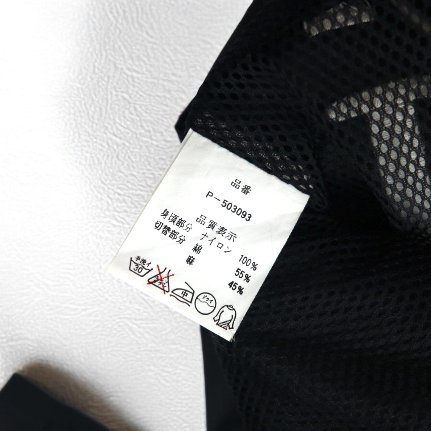 90s DON PELIENO Hooded Nylon Jacket, XL, Black, Mixed Material