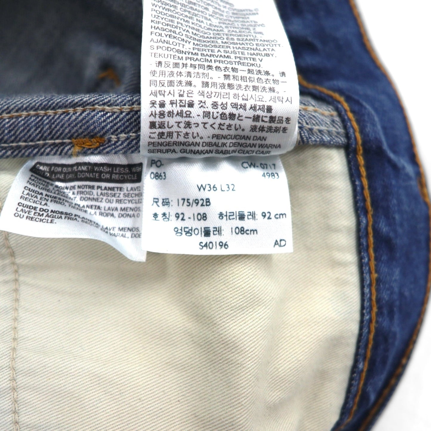 LEVI'S VINTAGE CLOTHING ( LVC ) 606 1960年代モデル STEER デニムパンツ L インディゴ ビッグE オレンジタブ リペア加工 30605-0063