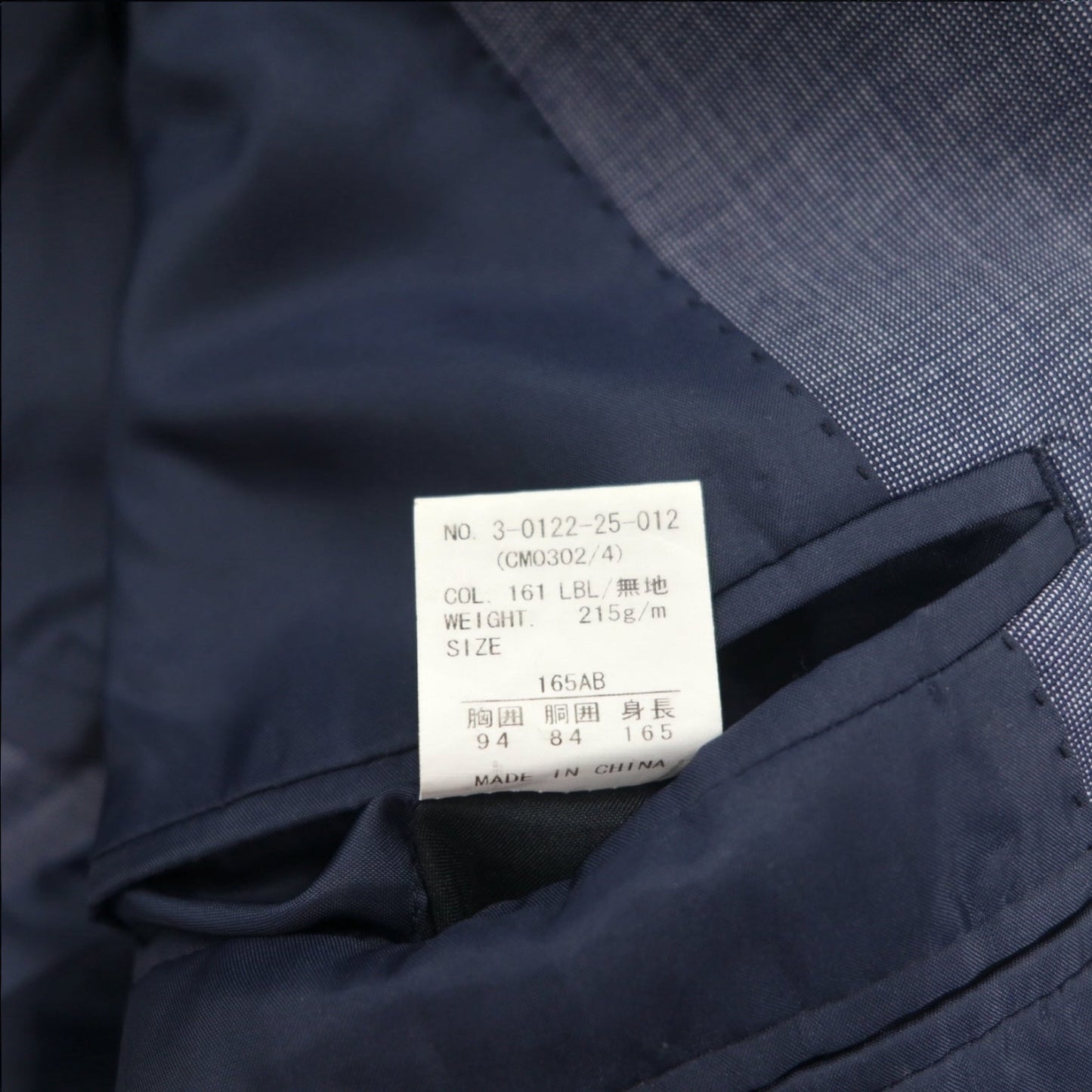 ONLY 2B スーツ セットアップ S ブルー ウール ポリエステル