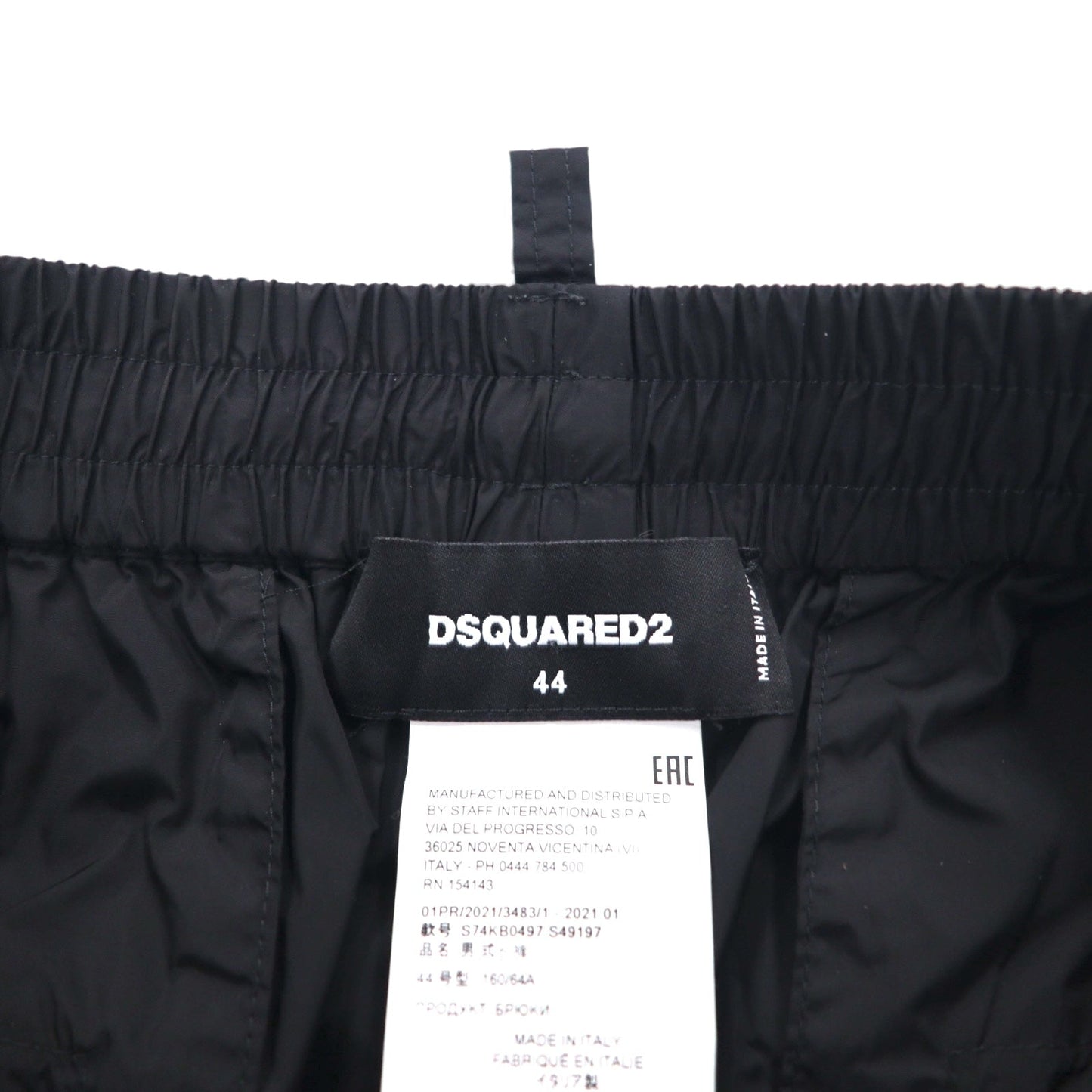 DSQUARED2 Color Block Jogger Nylon Track Pants, Size L, Multicolor