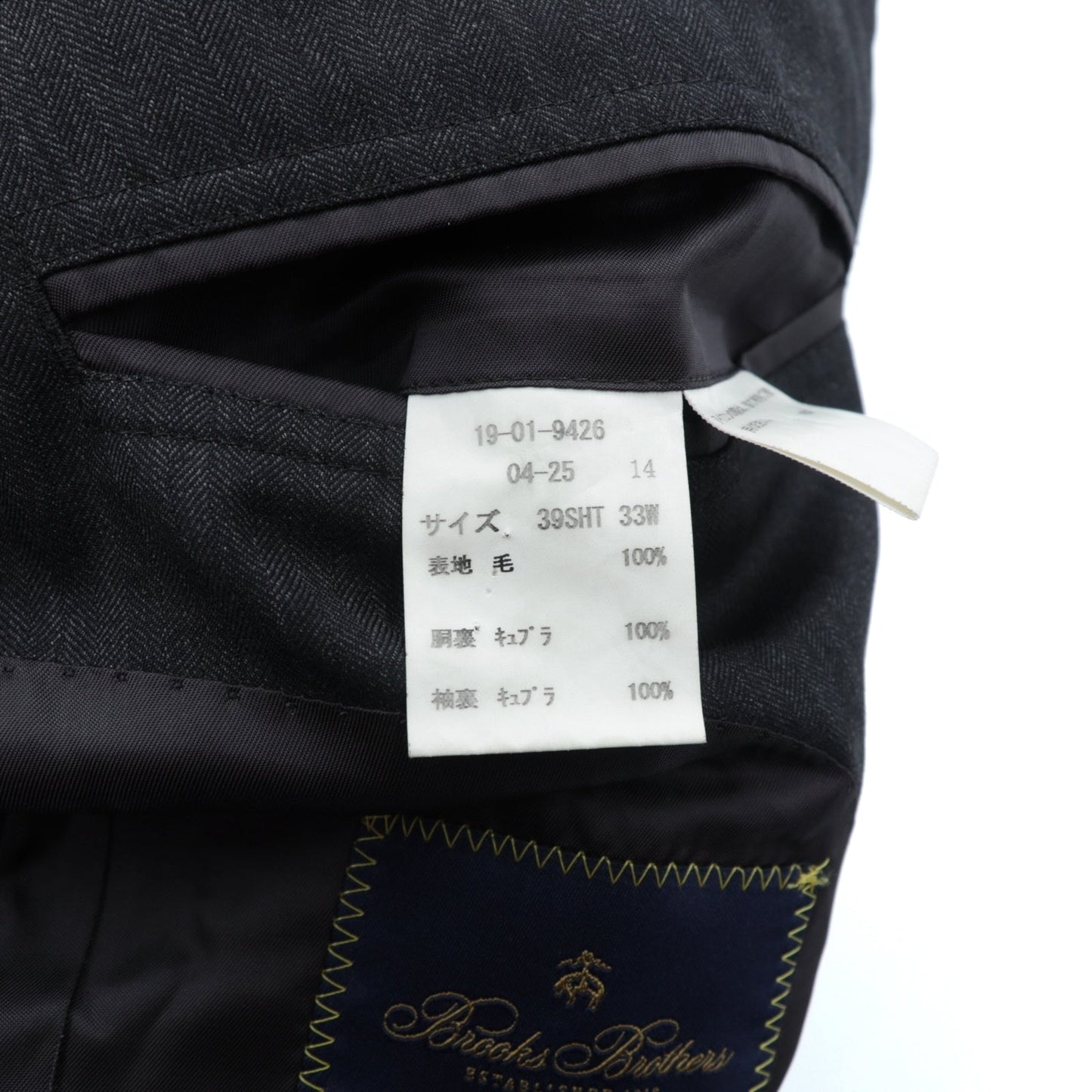 Brooks Brothers 2B テーラードジャケット ブレザー M グレー CANONICO ウール