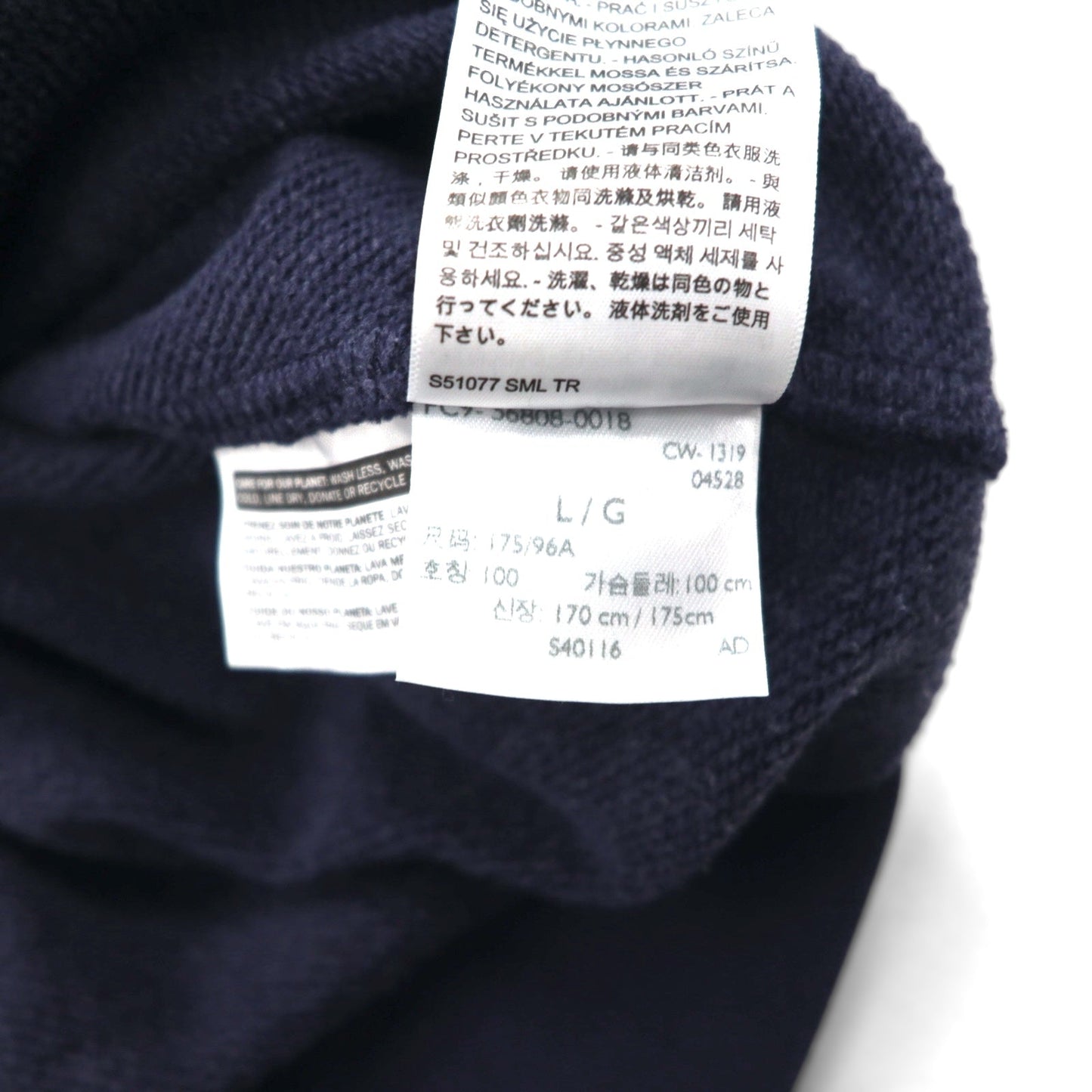 Levi's ウォバッシュ プルオーバー パーカー L ネイビー ストライプ フロントポケット 56808-0018