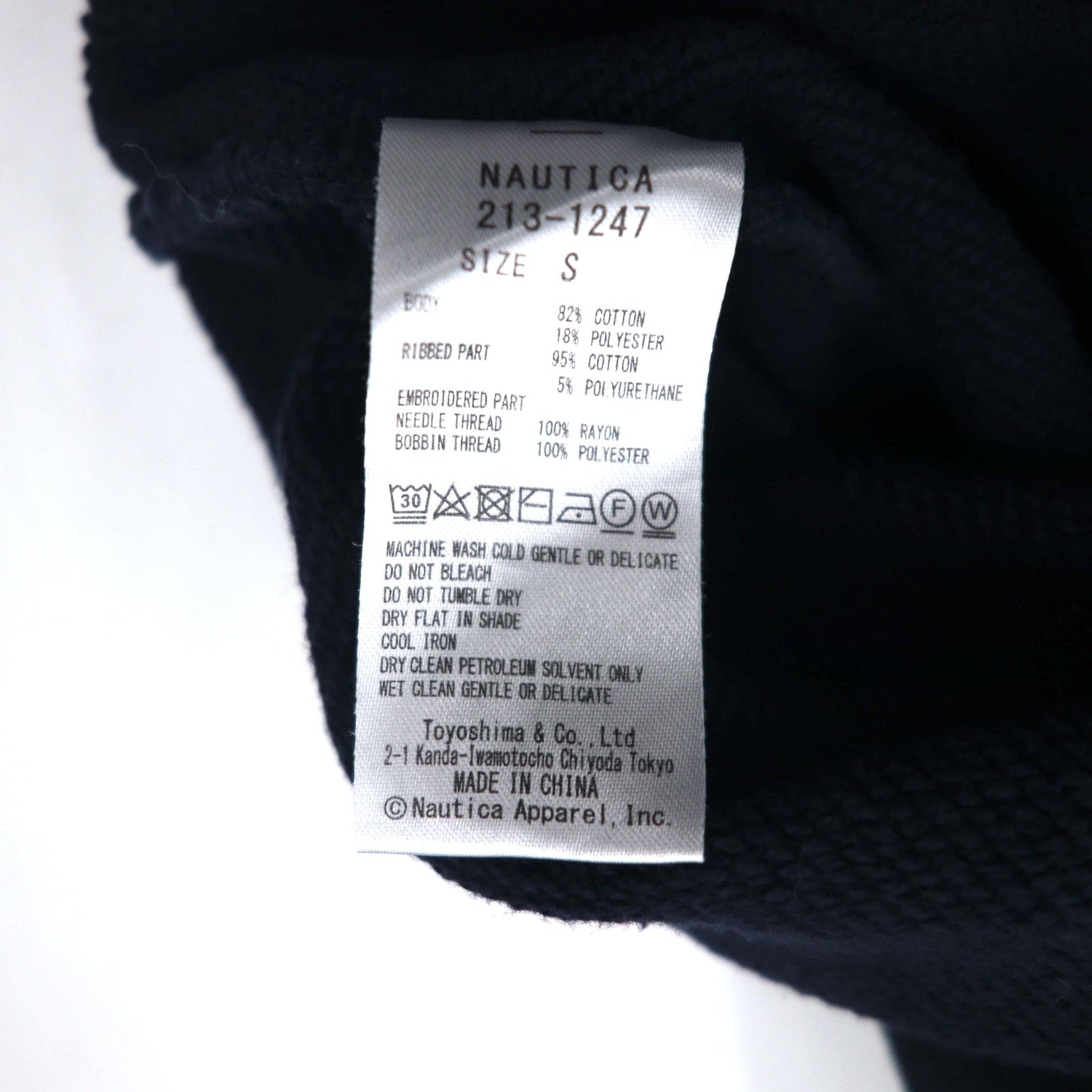 Nautica Vintage Collection Oversized Basic Crew Sweatshirt, Size Small, Navy, Heavyweight, 213-1247
