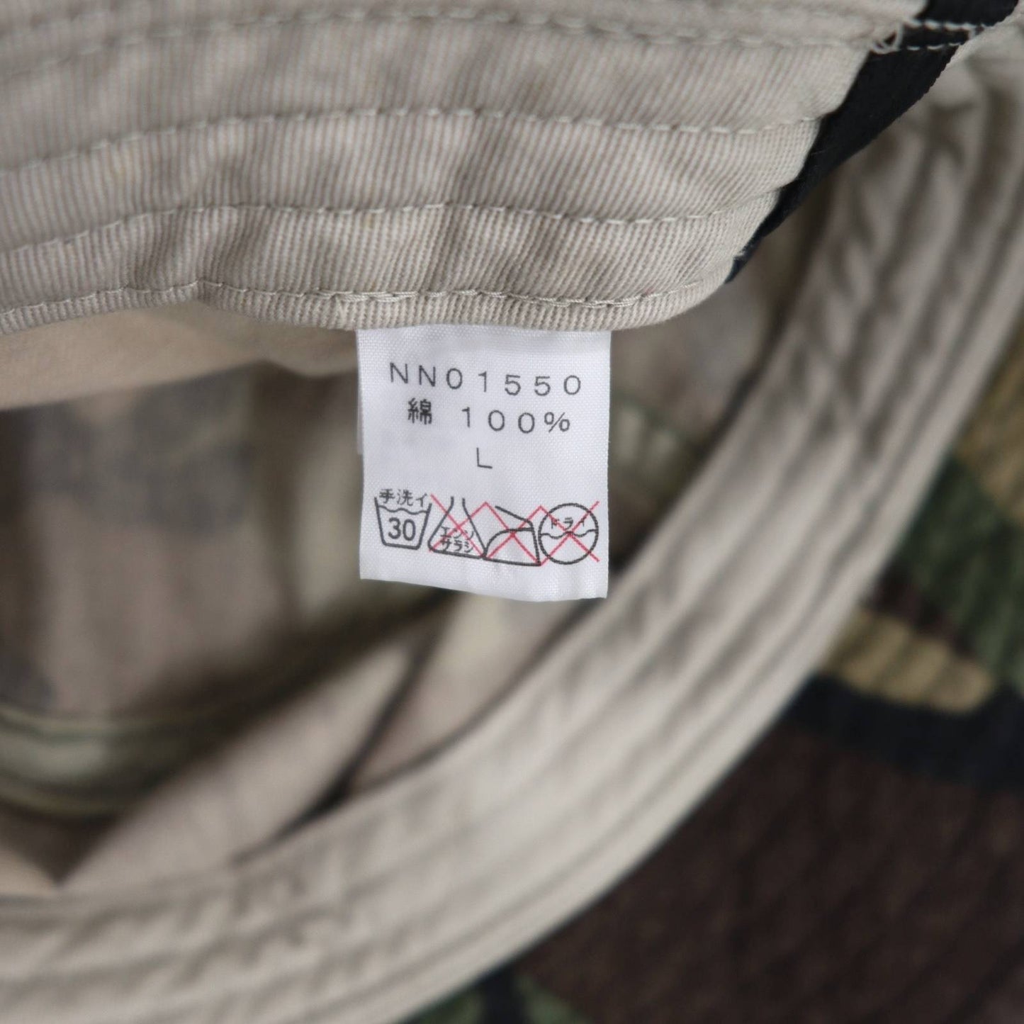 THE NORTH FACE Summer Bucket Hat, Large, Khaki Cotton Camouflage, NN01550