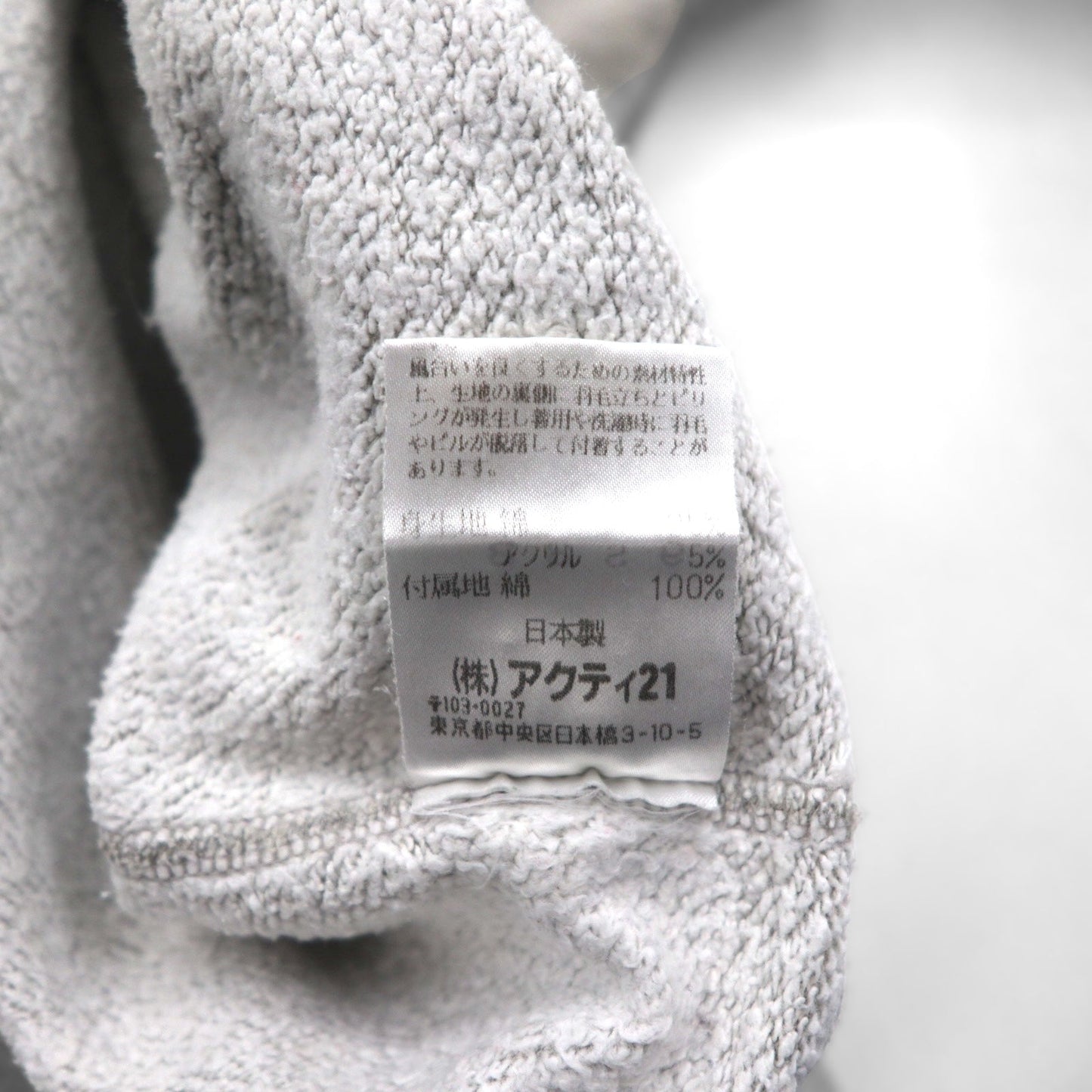 Polo Ralph Lauren 90年代 日本製 スウェット トレーナー L グレー コットン ダメージ加工