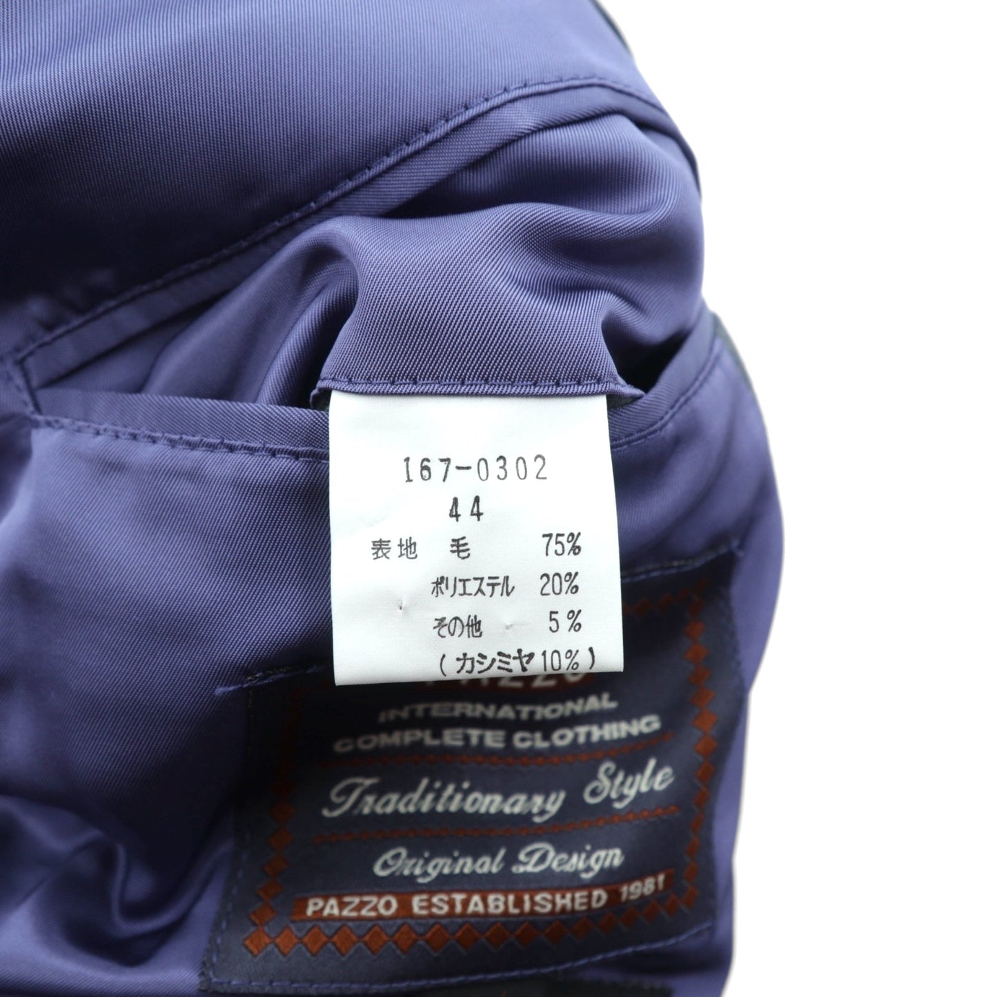 PAZZO 90年代 日本製 ヴィンテージ カシミア 4B テーラードジャケット ブレザー XL チェック Marcolana Wool and Cashmere