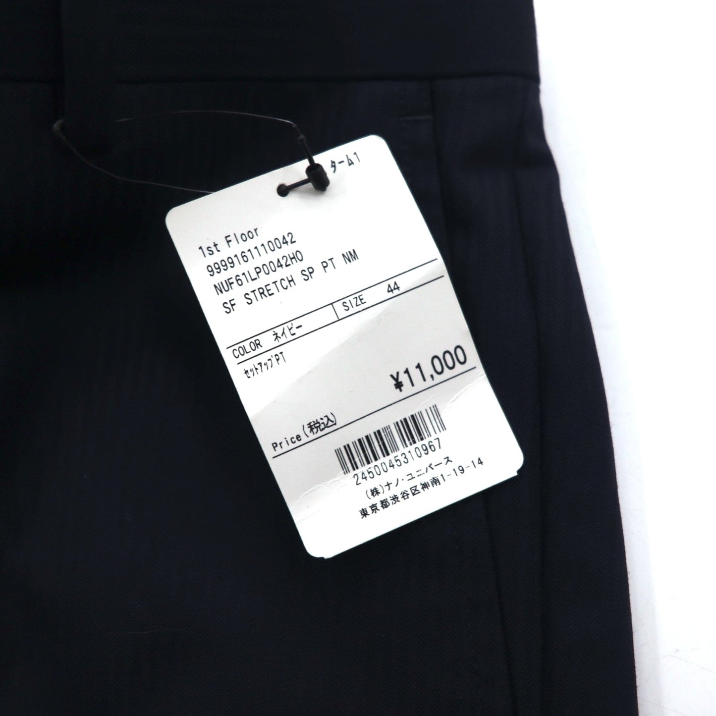 nano universe The 1st Floor Slim Stretch Slacks, Size M, Navy Stripe, NUF61LP0042H0, Unused