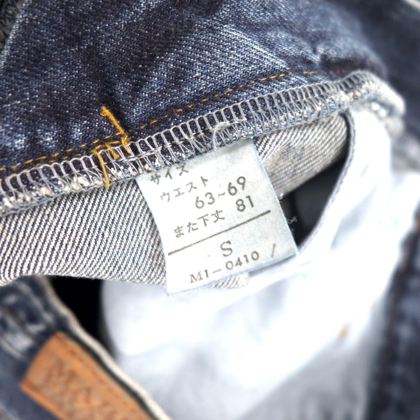 MARITHE FRANCOIS GIRBAUD Baggy Tapered Denim Pants, Size S, Blue, Cotton, Zipper Fly, Made in Japan