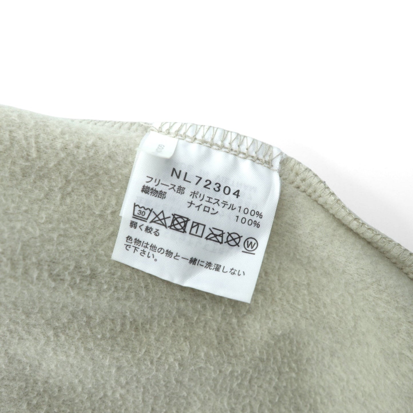 THE NORTH FACE マウンテン バーサ マイクロ フリースジャケット XL ベージュ ナイロン切替 ブラック NL72304