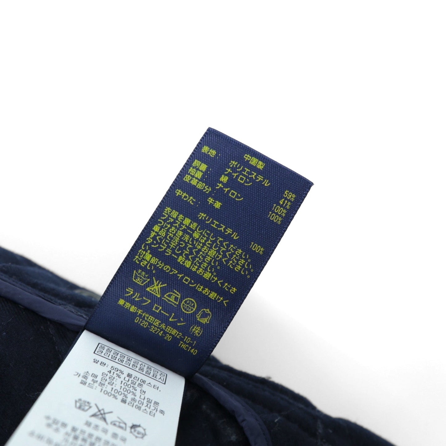 Polo Ralph Lauren ブラックウォッチ キルティングジャケット M グリーン チェック 襟コーデュロイ チンストラップ