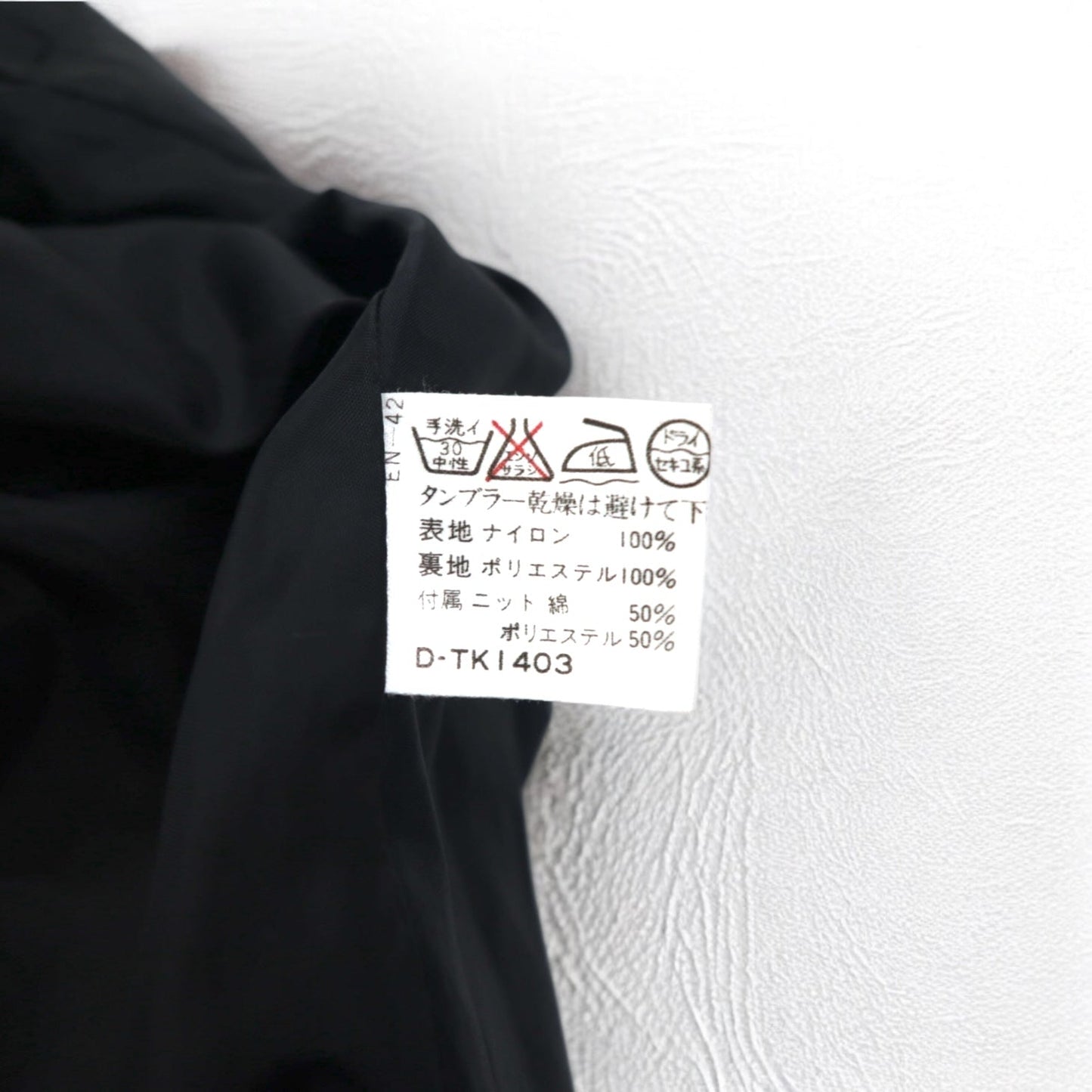 YUJIRO ISHIHARA Nylon Jacket, Size L, Black, Official Item of the Yujiro Ishihara Memorial Museum, Made in Japan