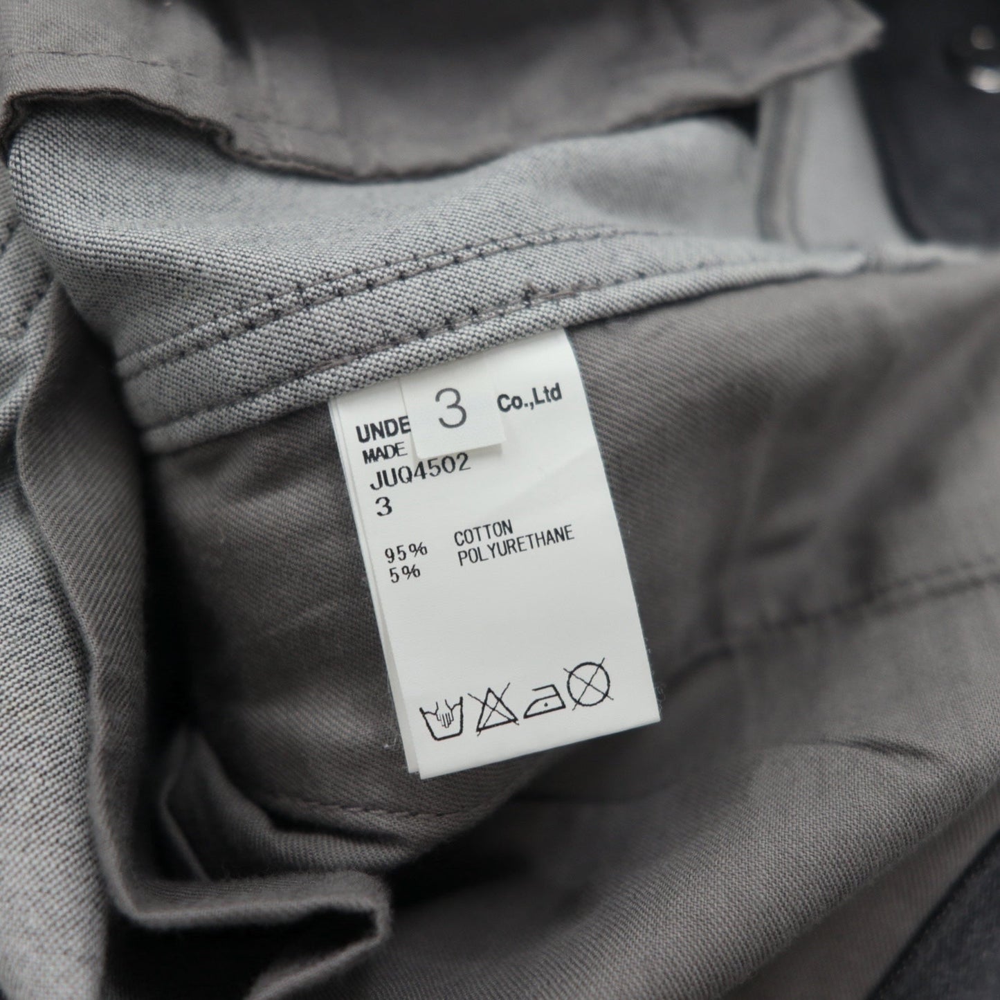 John UNDERCOVER ストレッチ モトクロスパンツ L グレー スリット JUQ4502 日本製