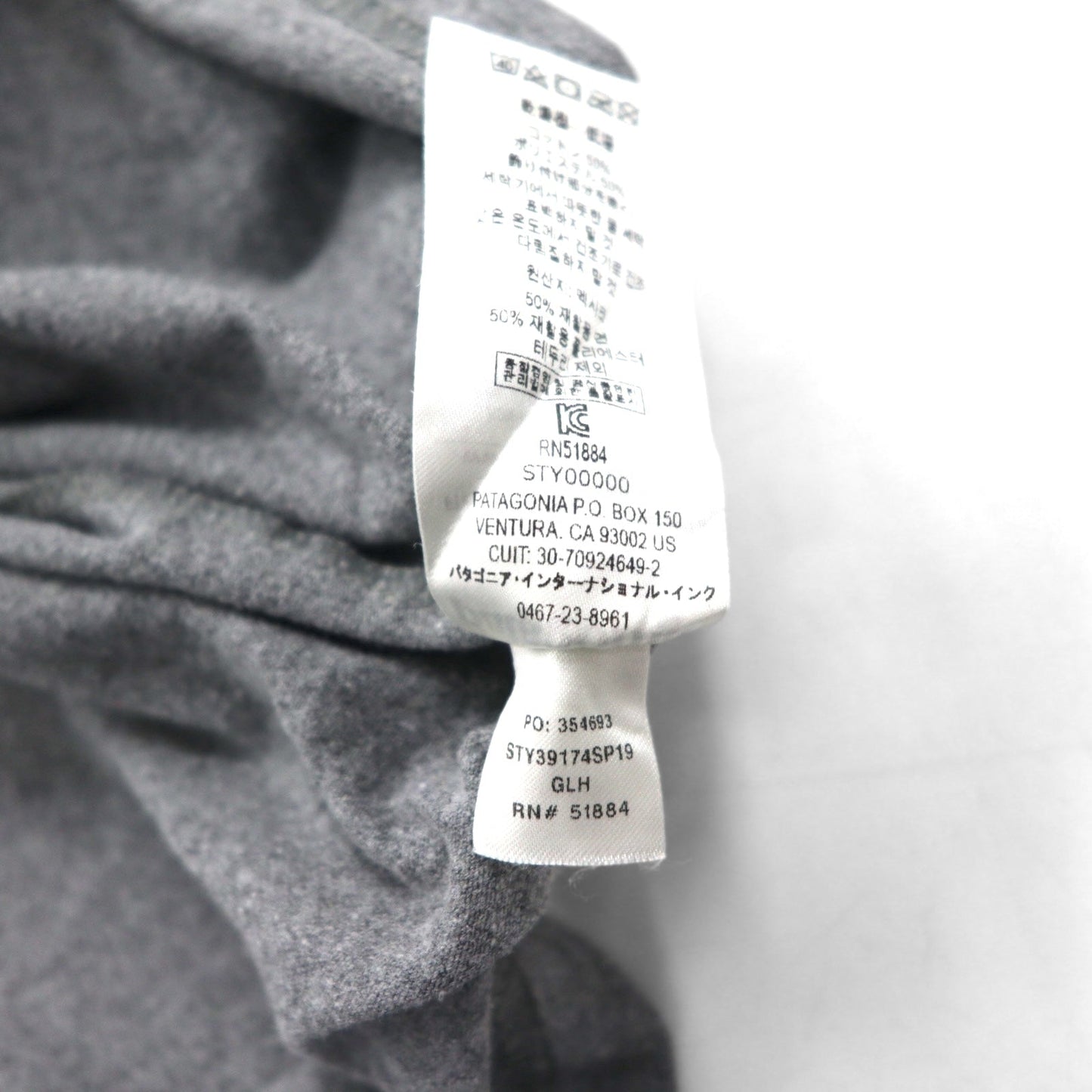 Patagonia P-6 Logo Responsibility T-Shirt, XL, Gray, 39174