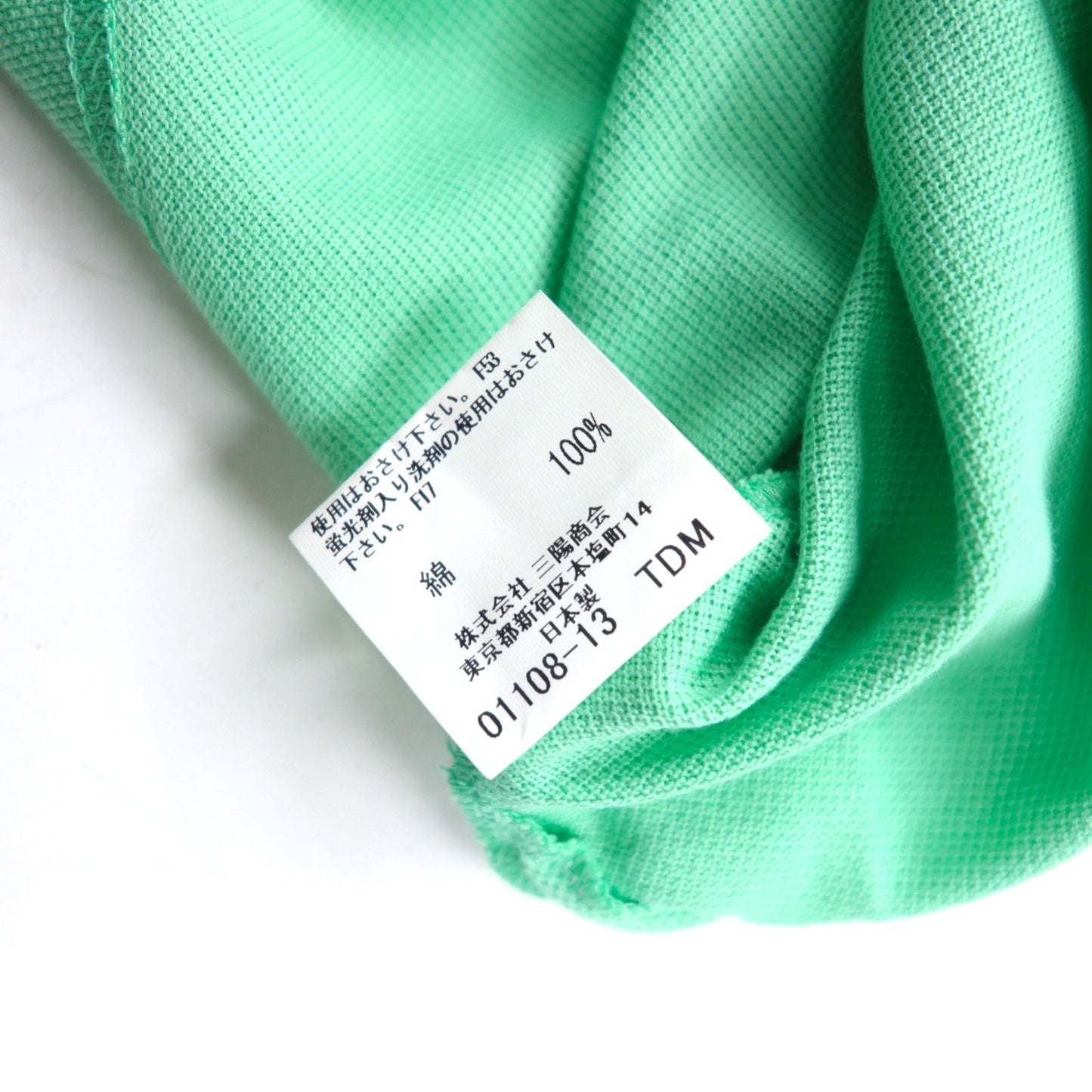 BURBERRY LONDON Pique Polo Shirt, Size L, Green, Cotton, Pocket, Made in Japan, Unused