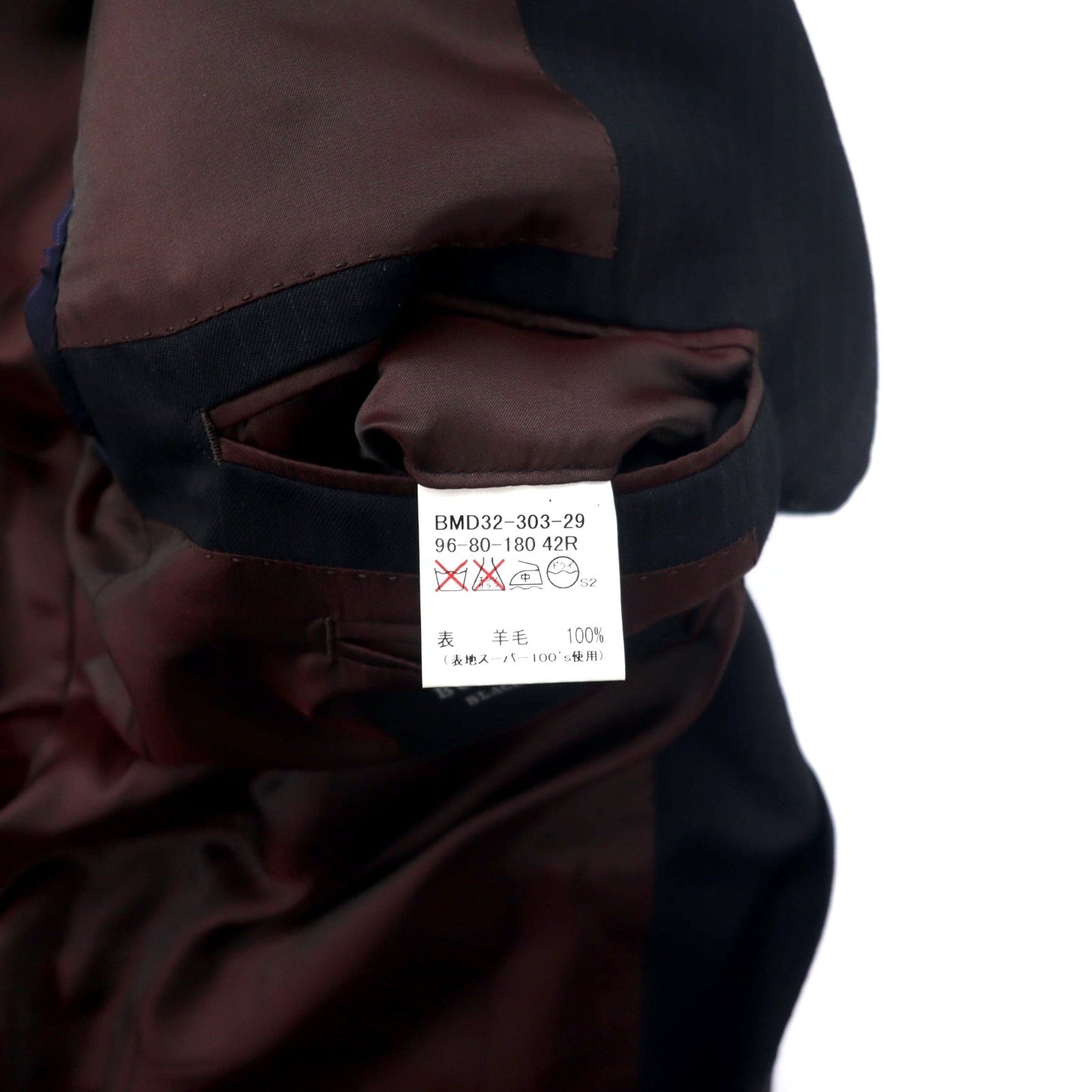 BURBERRY BLACK LABEL 3B Suit, Size 42R, Black Striped Wool, Super 100s, Made in Japan