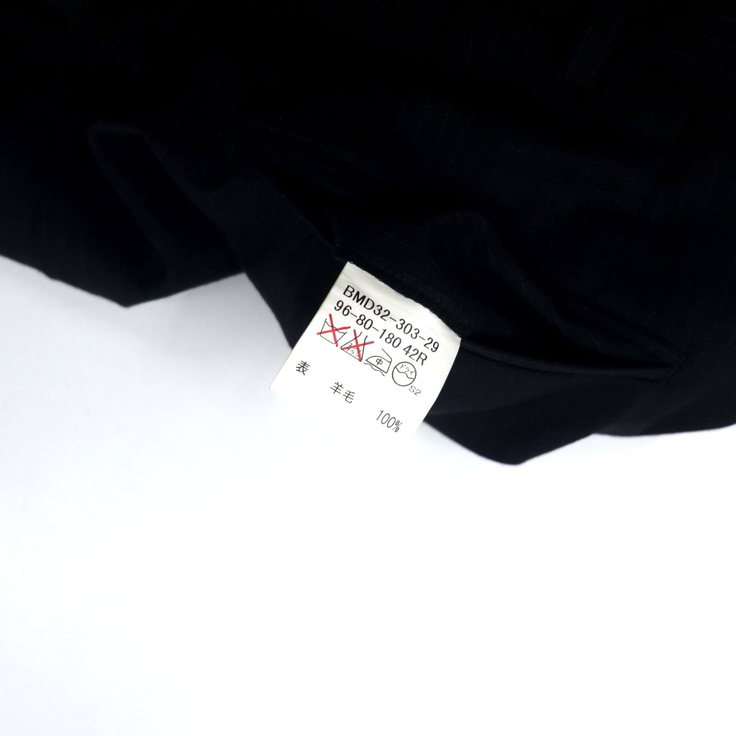 BURBERRY BLACK LABEL 3B Suit, Size 42R, Black Striped Wool, Super 100s, Made in Japan