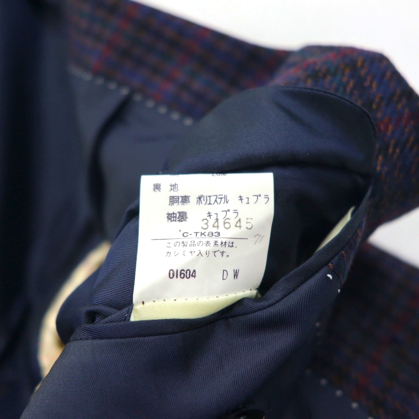 BURBERRY シルク混 テーラードジャケット M チェック PRESTIGE COLLECTION 日本製