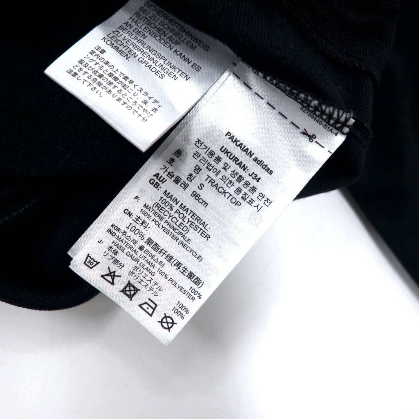 adidas Originals x HER STUDIO LONDON ATP-style Track Jacket, Size L, Black Polyester, Floral Graphics, Double Zip, Trefoil Logo, 3-Stripes, GC6849