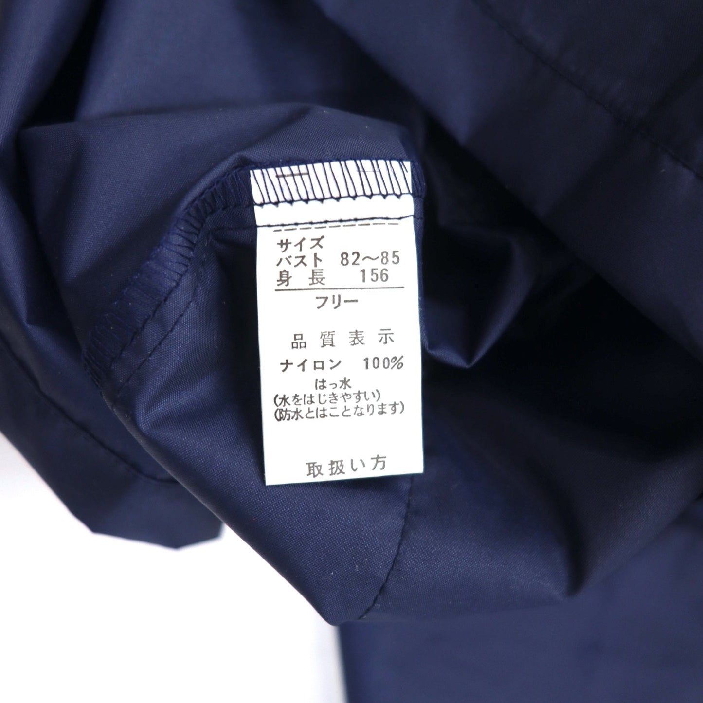 KANGOL Rain Jacket, Free Navy, Water-Repellent Nylon, Back Logo Print, Drawcord, Made in Japan