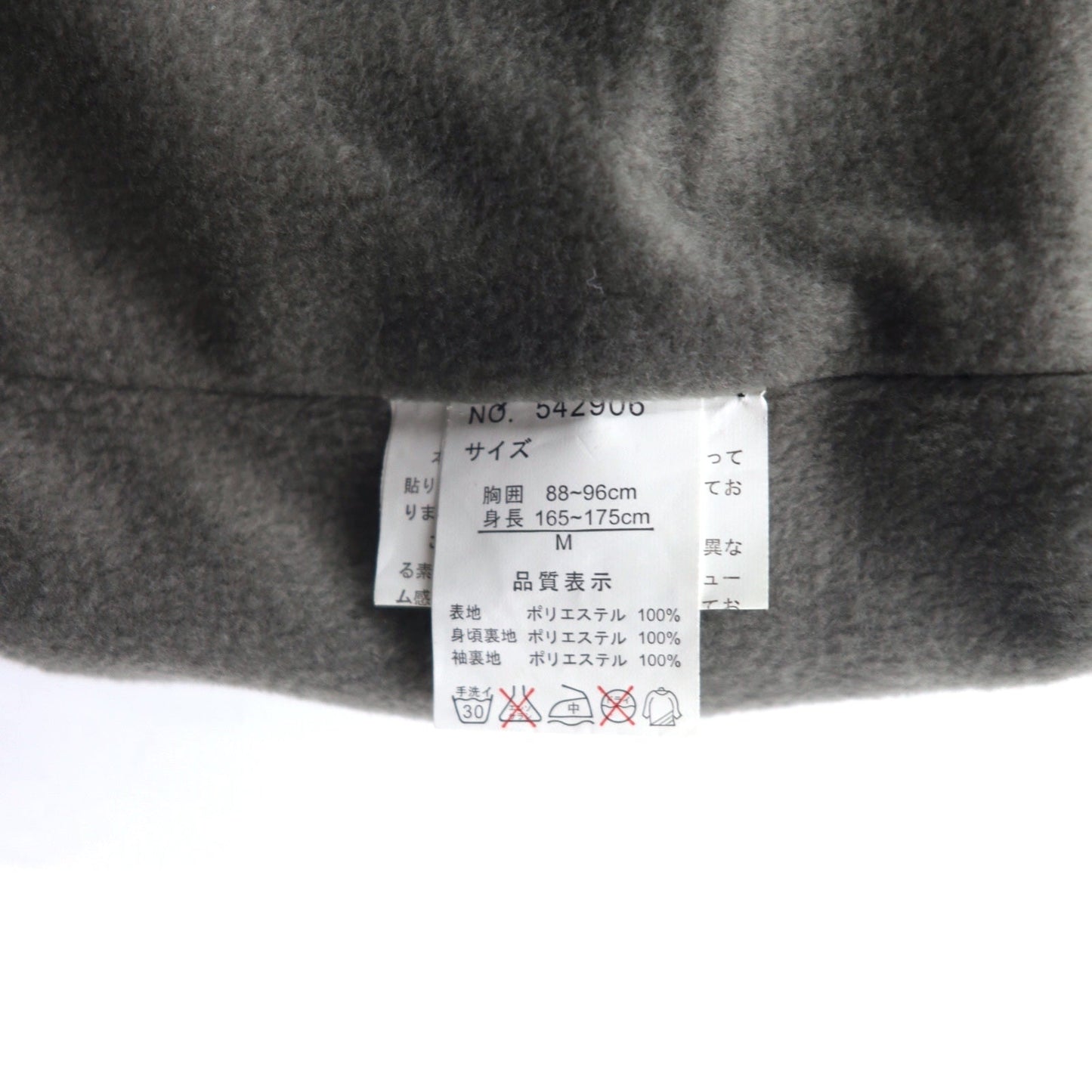 FIRST DOWN Nylon Jacket, Size M, Black, Polyester, Fleece Lining, Drawcord