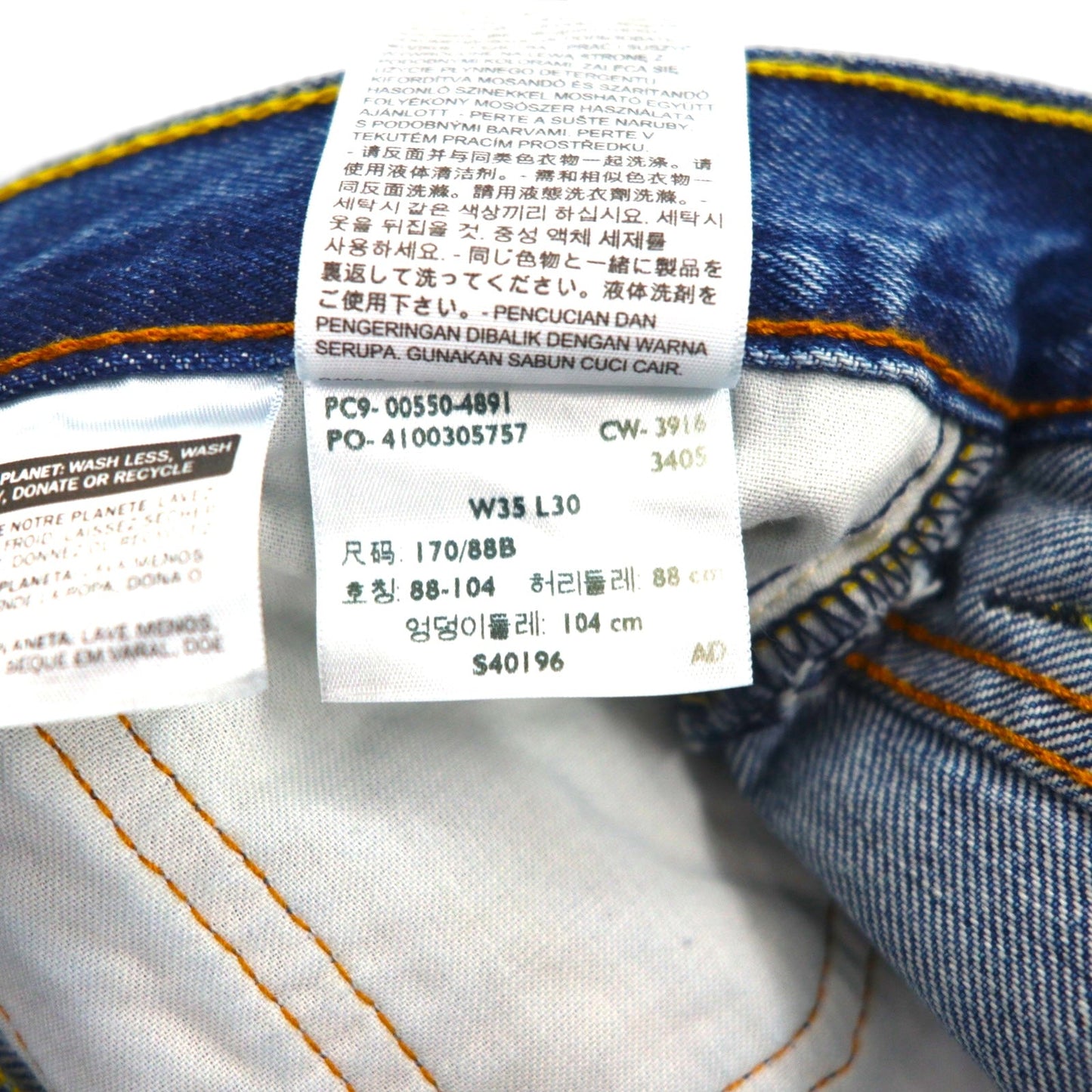 Levi's 550 バギー リラックスフィット デニムパンツ ジーンズ L インディゴ RELAXED FIT JEANS MEDIUM STONEWASH 00550-4891 未使用品