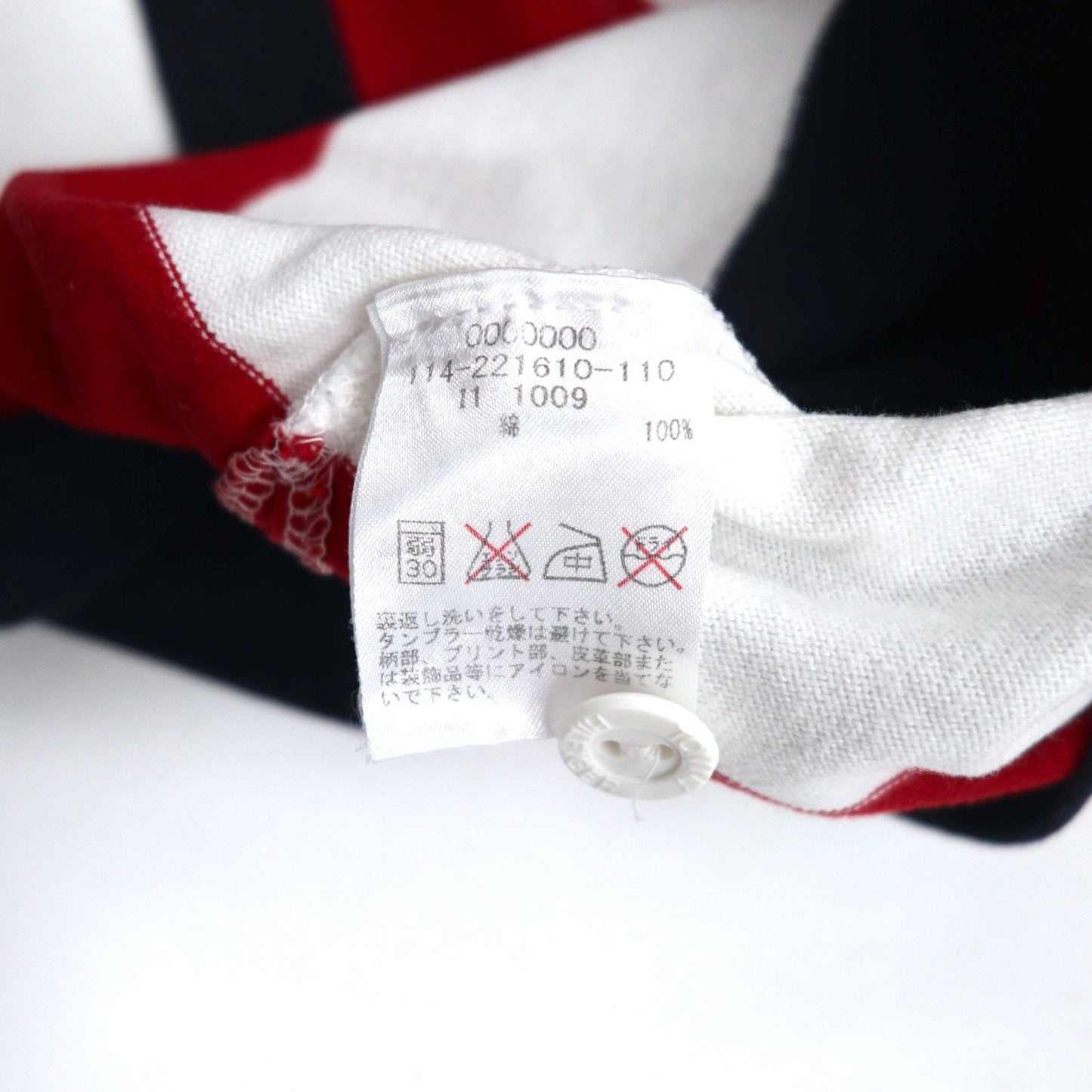 TOMMY HILFIGER Band Collar Rugby Shirt, Size M, Tricolor Striped, Henley Neck