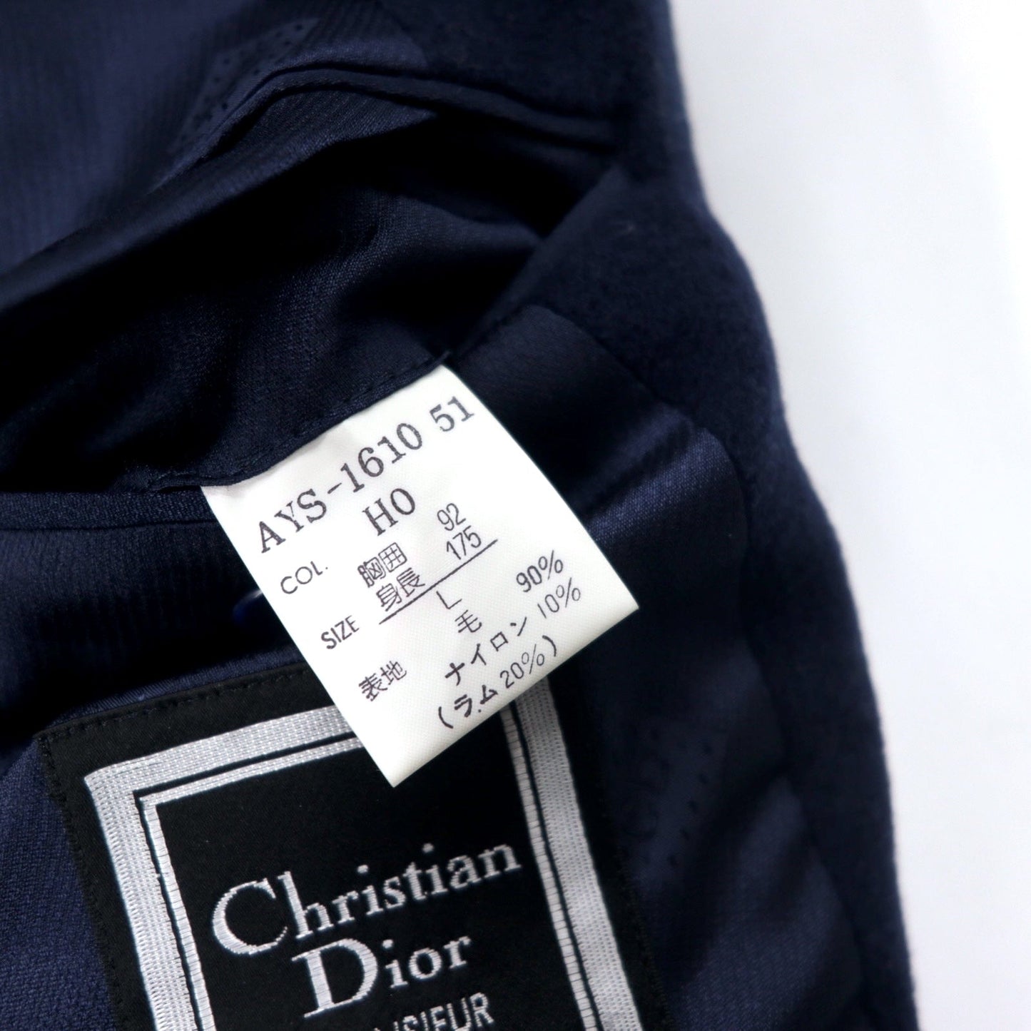 Christian Dior MONSIEUR Vintage 2B Tailored Jacket, Size L, Navy Lambswool, Single Logo Embroidery, Made in Japan