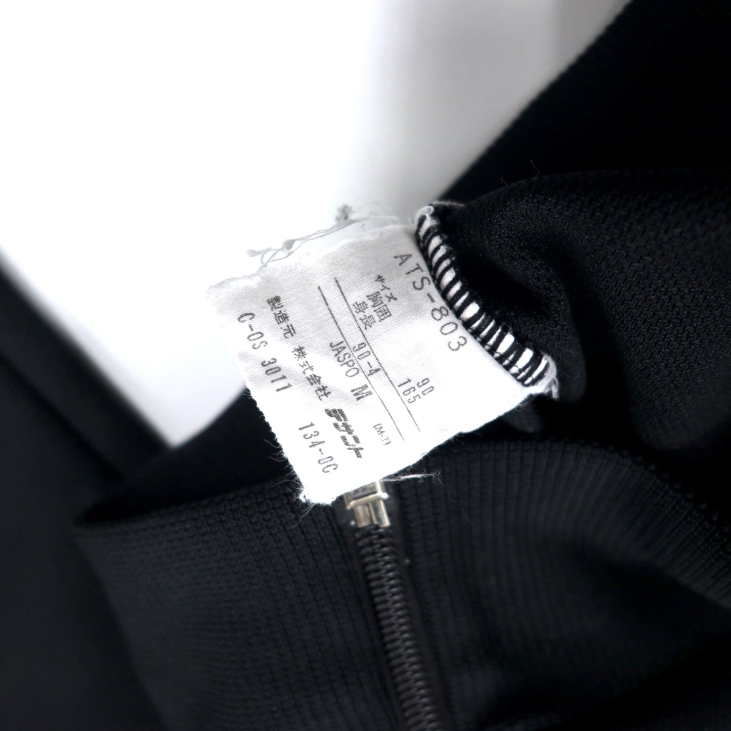 adidas 90s Descente Track Jacket, Size M, Black, Polyester, Trefoil Logo, Made in Japan