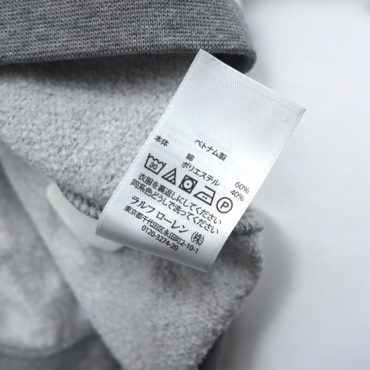 POLO RALPH LAUREN ビッグポニー ロゴプリント スウェット M グレー コットン