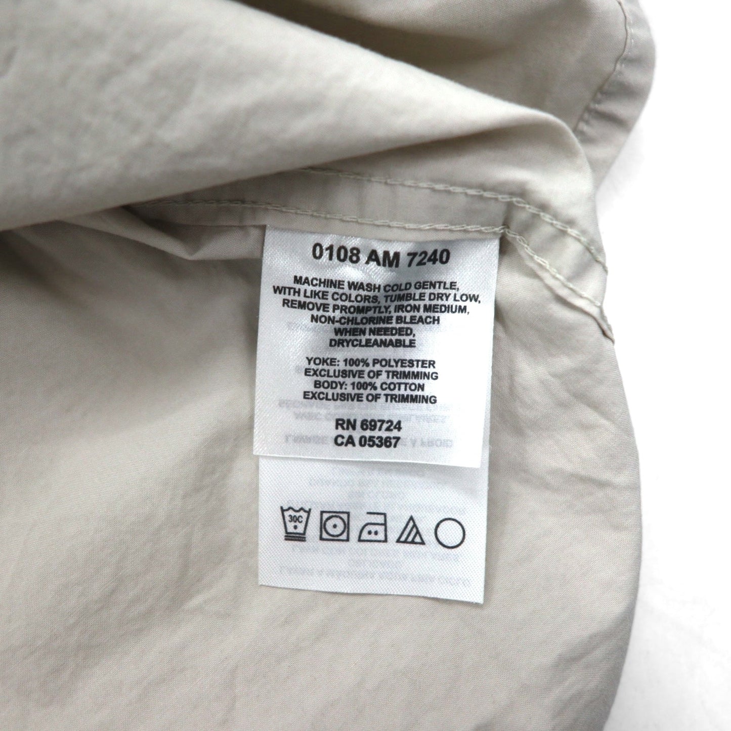 Columbia Marquam Trail Short-Sleeve Button-Down Fishing Shirt, Size M, Beige, Polyester, AM7240, Made in Sri Lanka, Unused