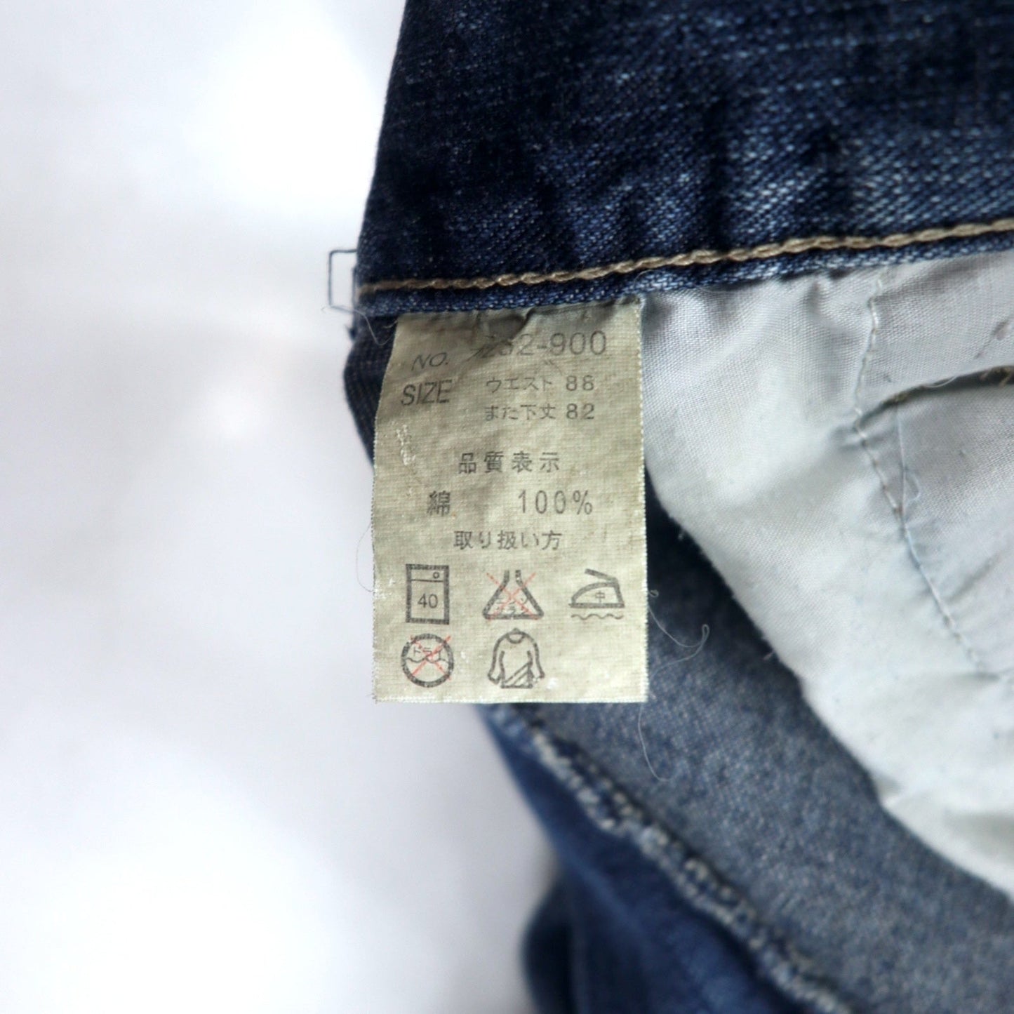 HOBO DNM 90s Baggy Wide Denim Cargo Pants, Size 86, Blue, Cotton
