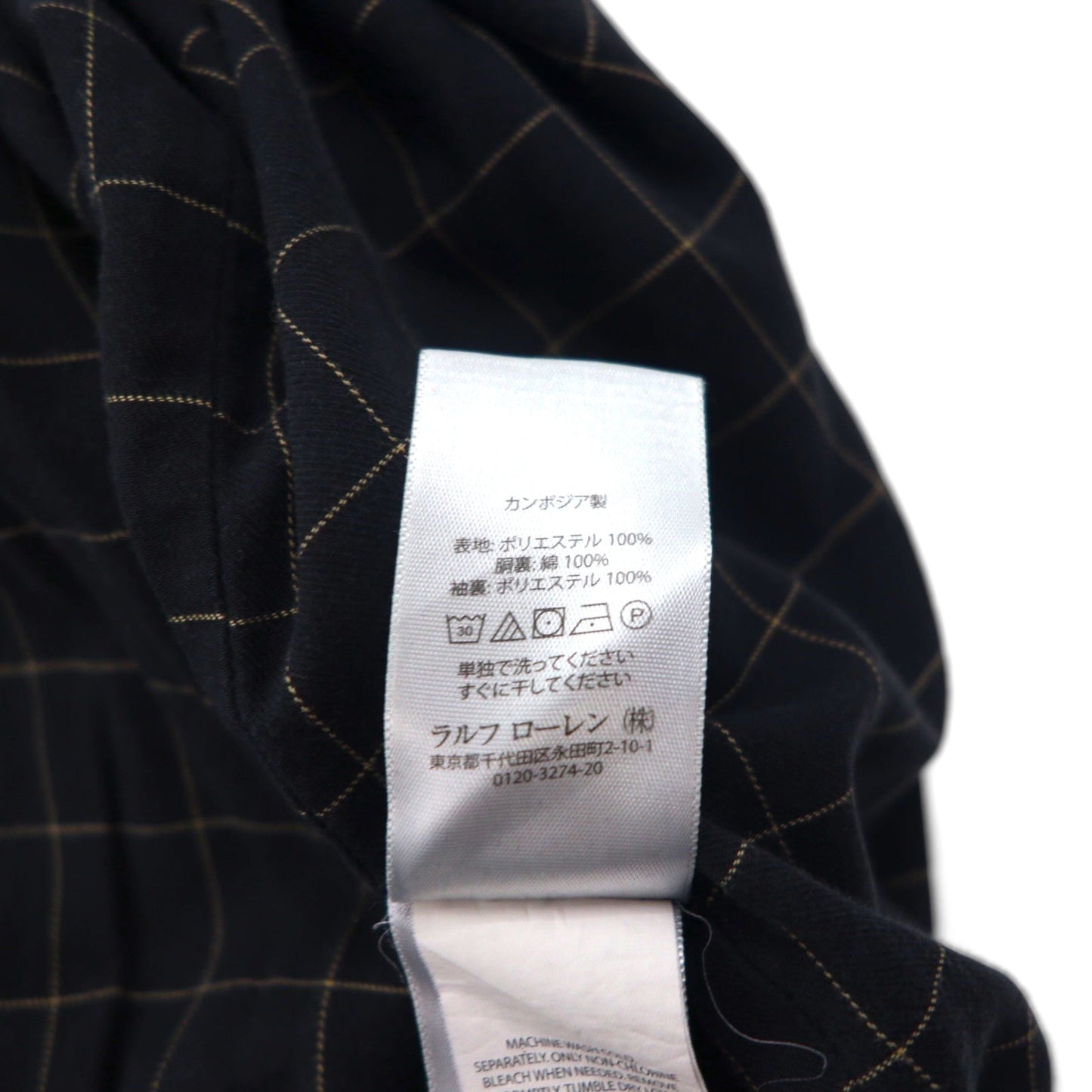 Polo Ralph Lauren スウィングトップ ハリントンジャケット 2XL ブラック チンストラップ スモールポニー刺繡