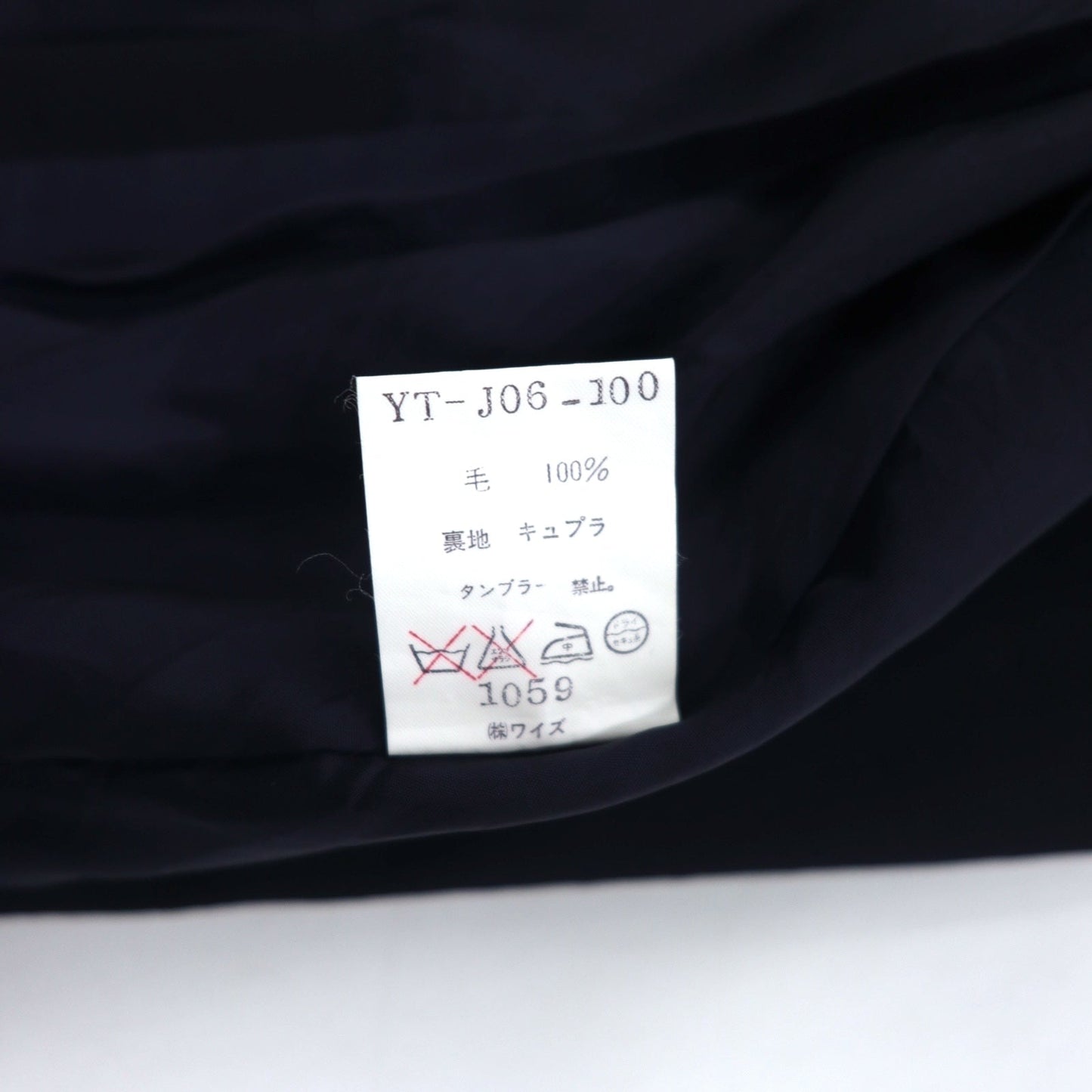 Y's 90s Double-Breasted Tailored Jacket/Blazer, Navy Gabardine, Size S, YT-J06_100, Made in Japan