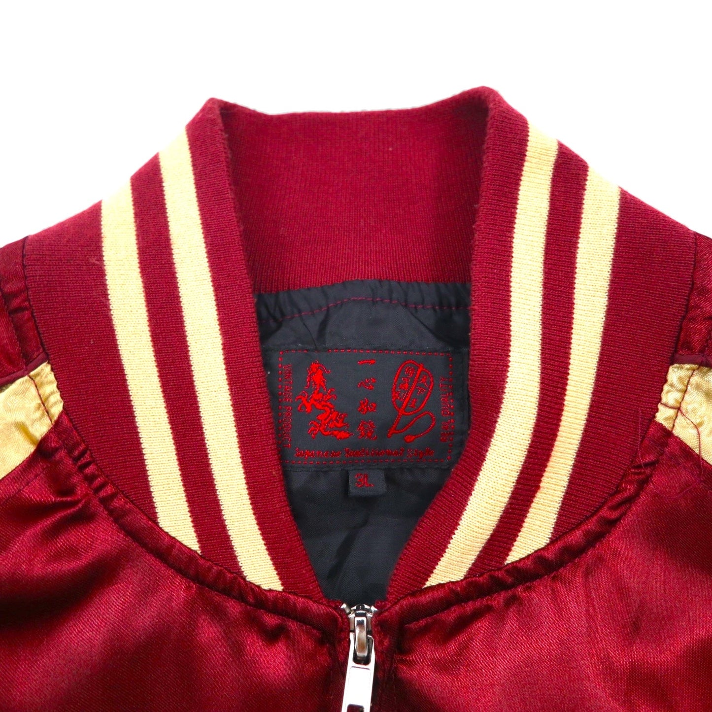一心如鏡 スカジャン スーベニアジャケット 3XL ボルドー 狼 オオカミ