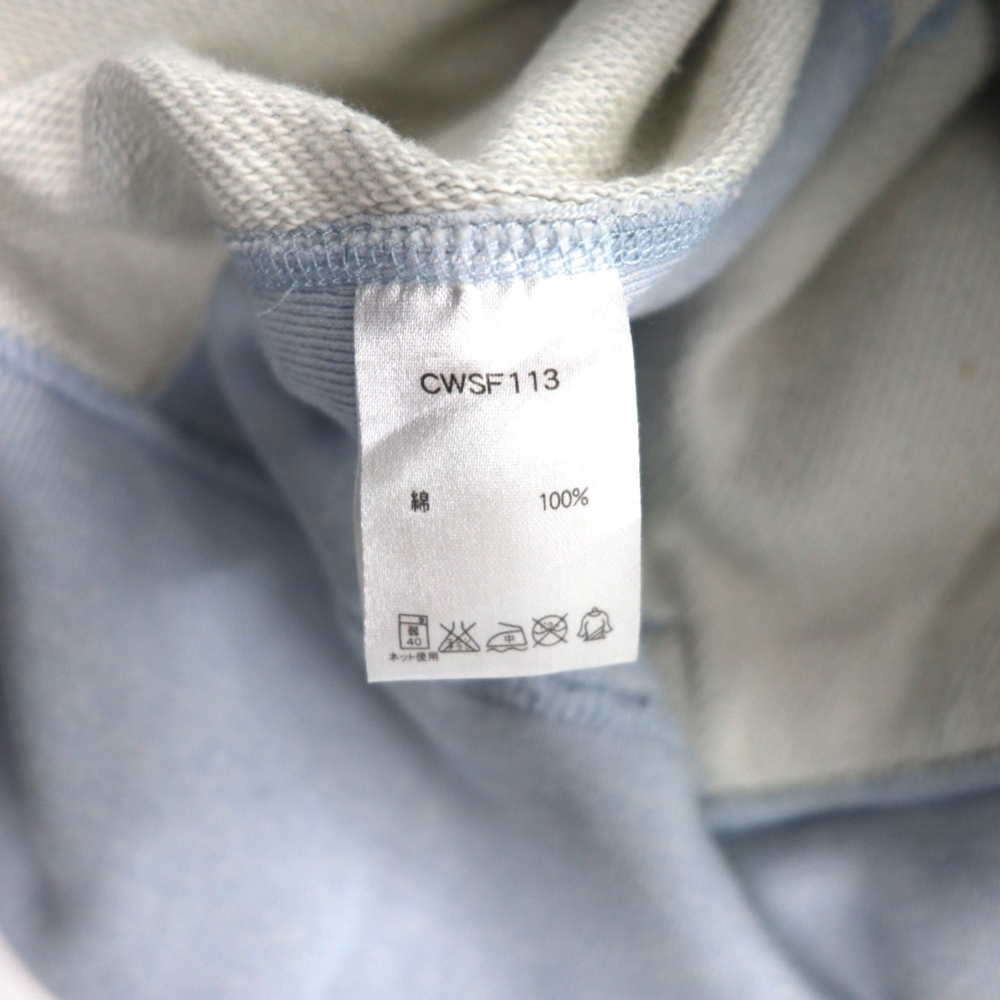 Champion リバースウィーブ REVERSE WEAVE ダブル ジップアップパーカー M ライト ブルー CWSF113