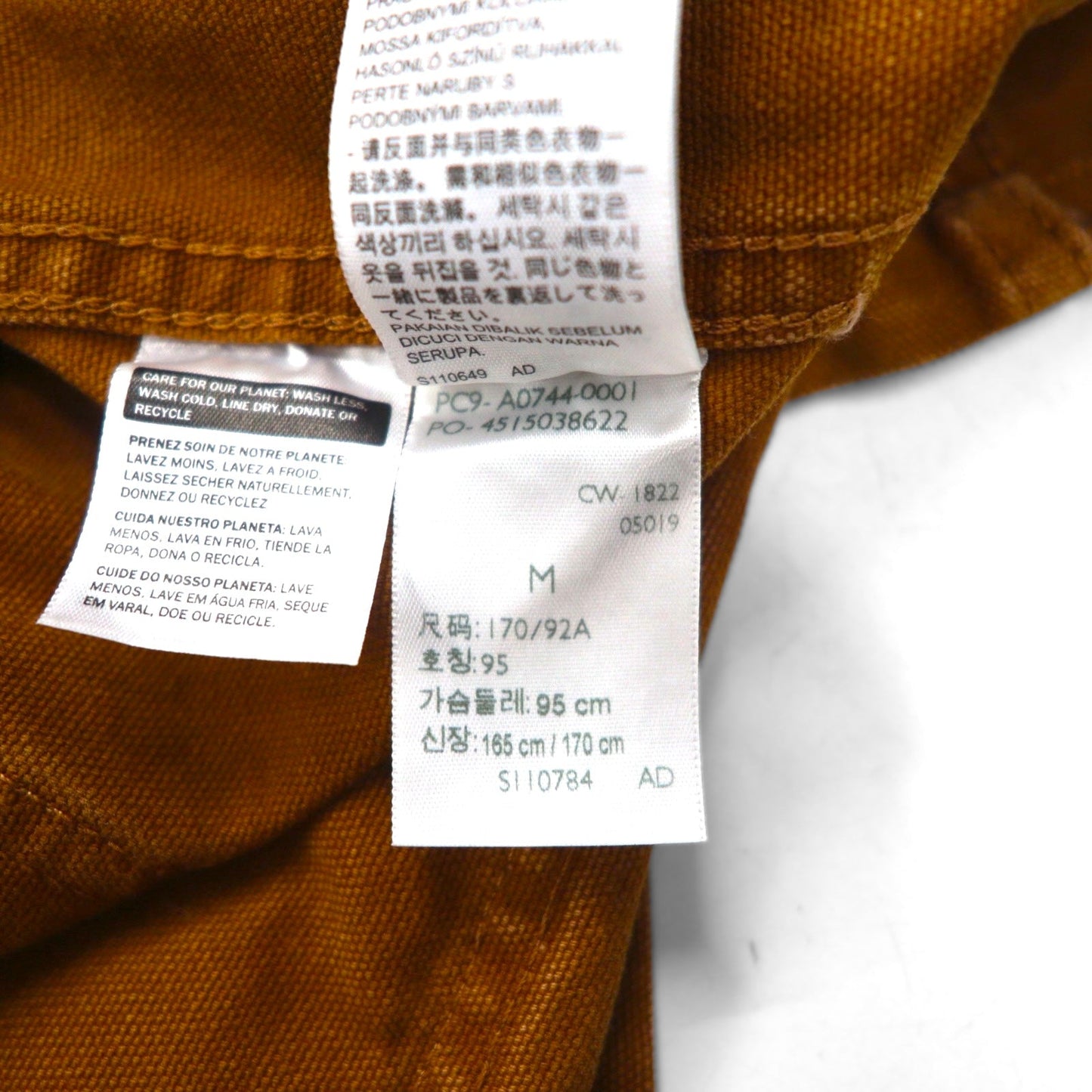 Levi's ダック地 カバーオール ユーティリティ ワークジャケット M キャメル A0744-0001