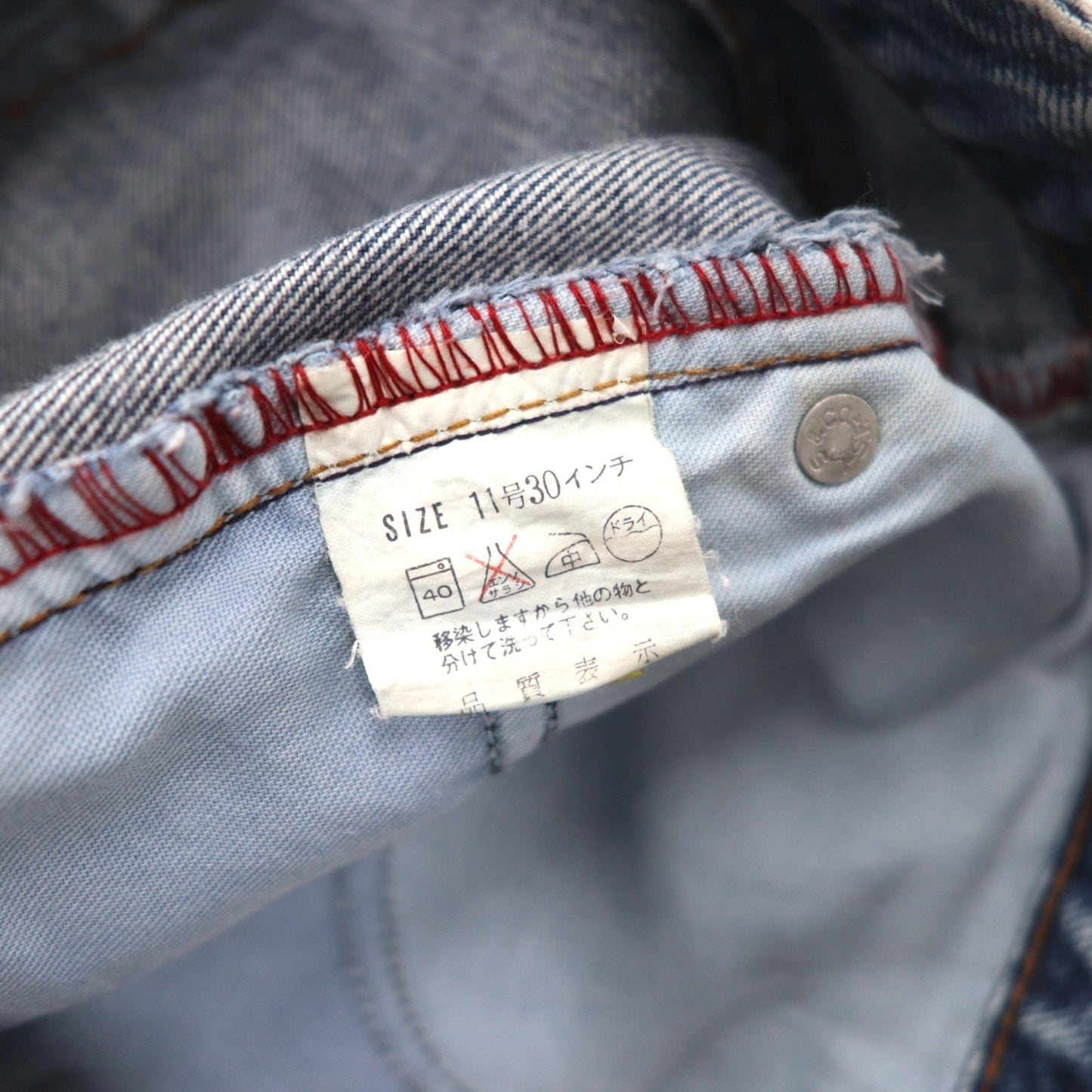 Levi's 1980s High-Waisted Tapered Denim Pants, Size M, Blue, Stonewash, W626-0217, Made in Japan