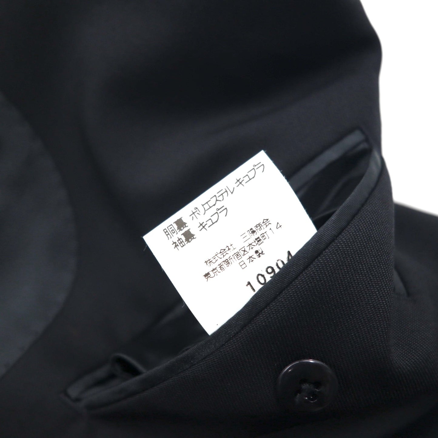 BURBERRY 日本製 ピークドラペル ダブル ブレザー セットアップ スーツ M メタルボタン 羊毛 ギャバジン